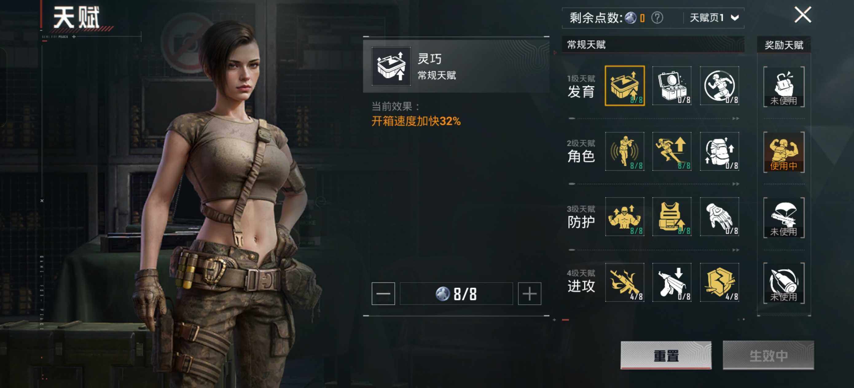 HPCMW463556和平精英账号详情图11