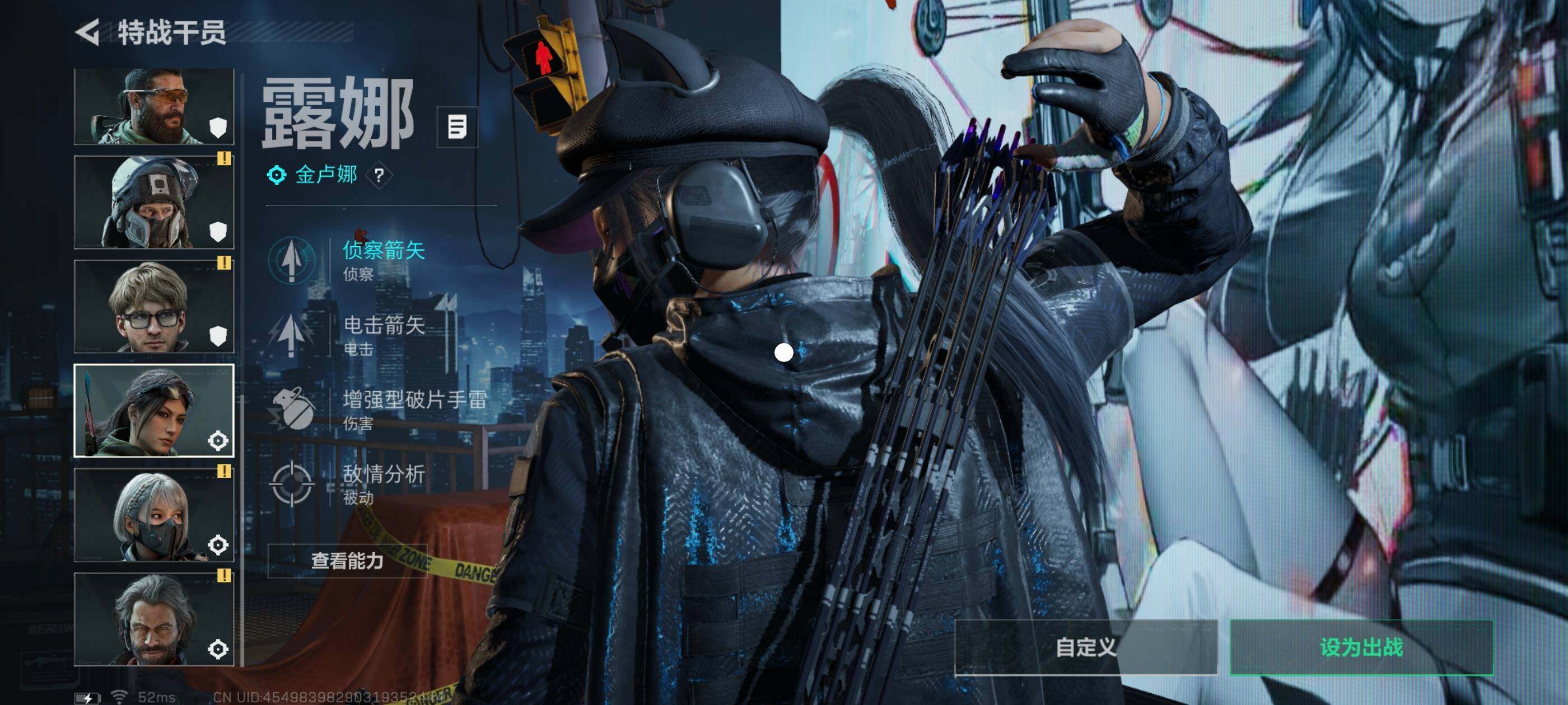 SJZCMW418785三角洲行动账号详情图16