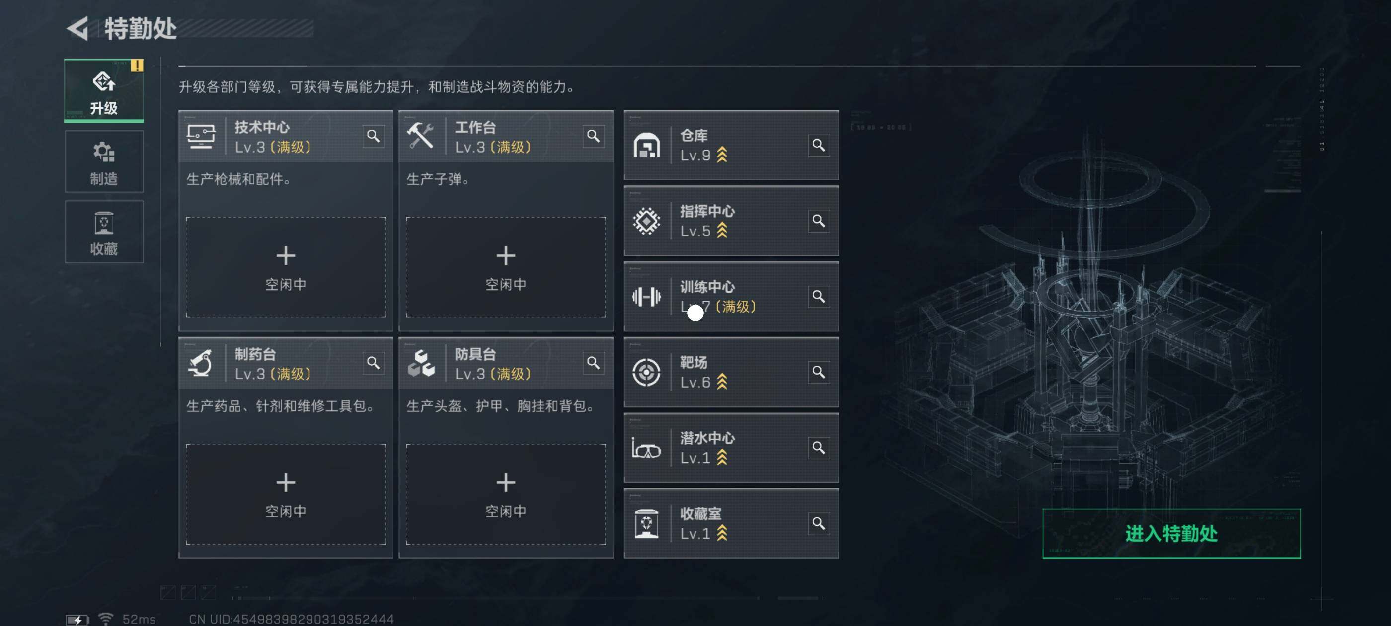 SJZCMW418785三角洲行动账号详情图17