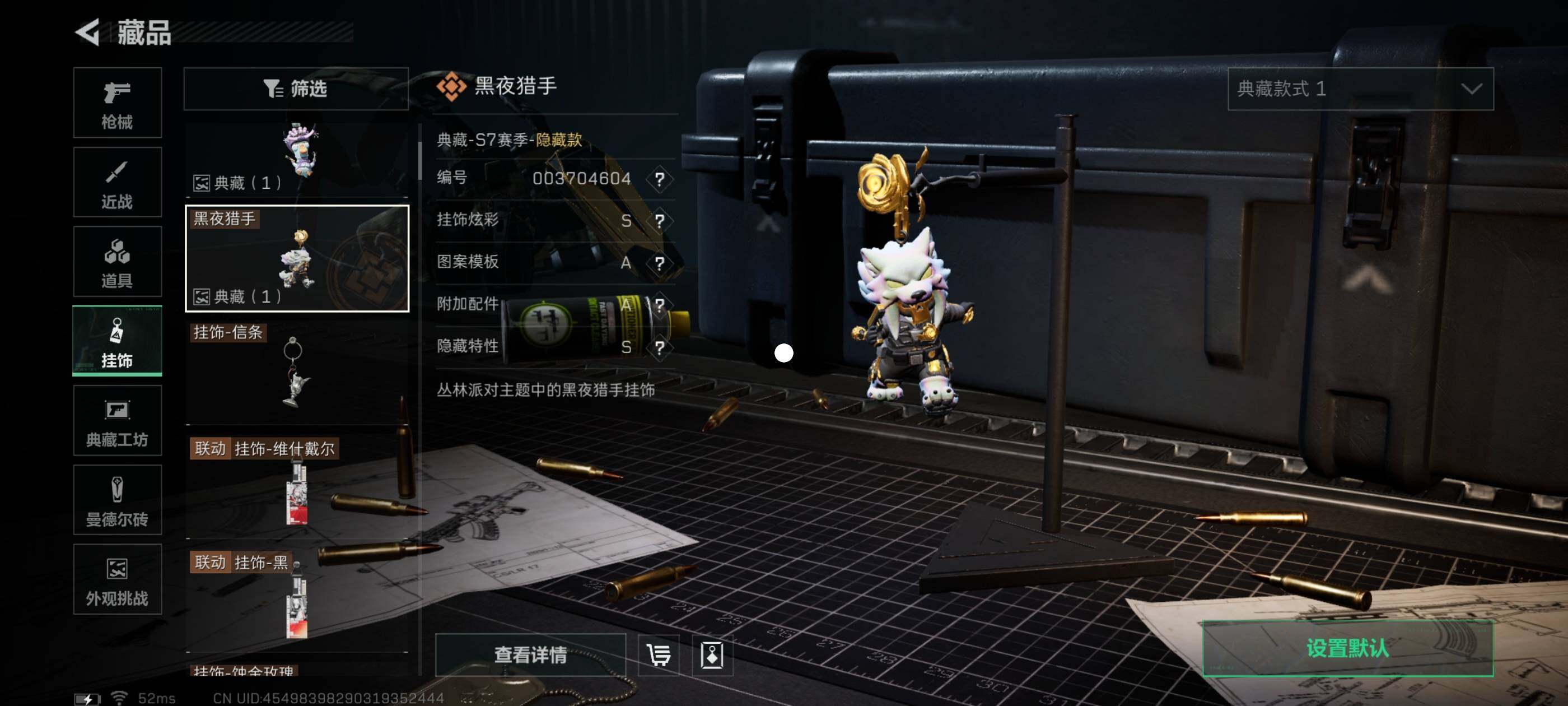 SJZCMW418785三角洲行动账号详情图18