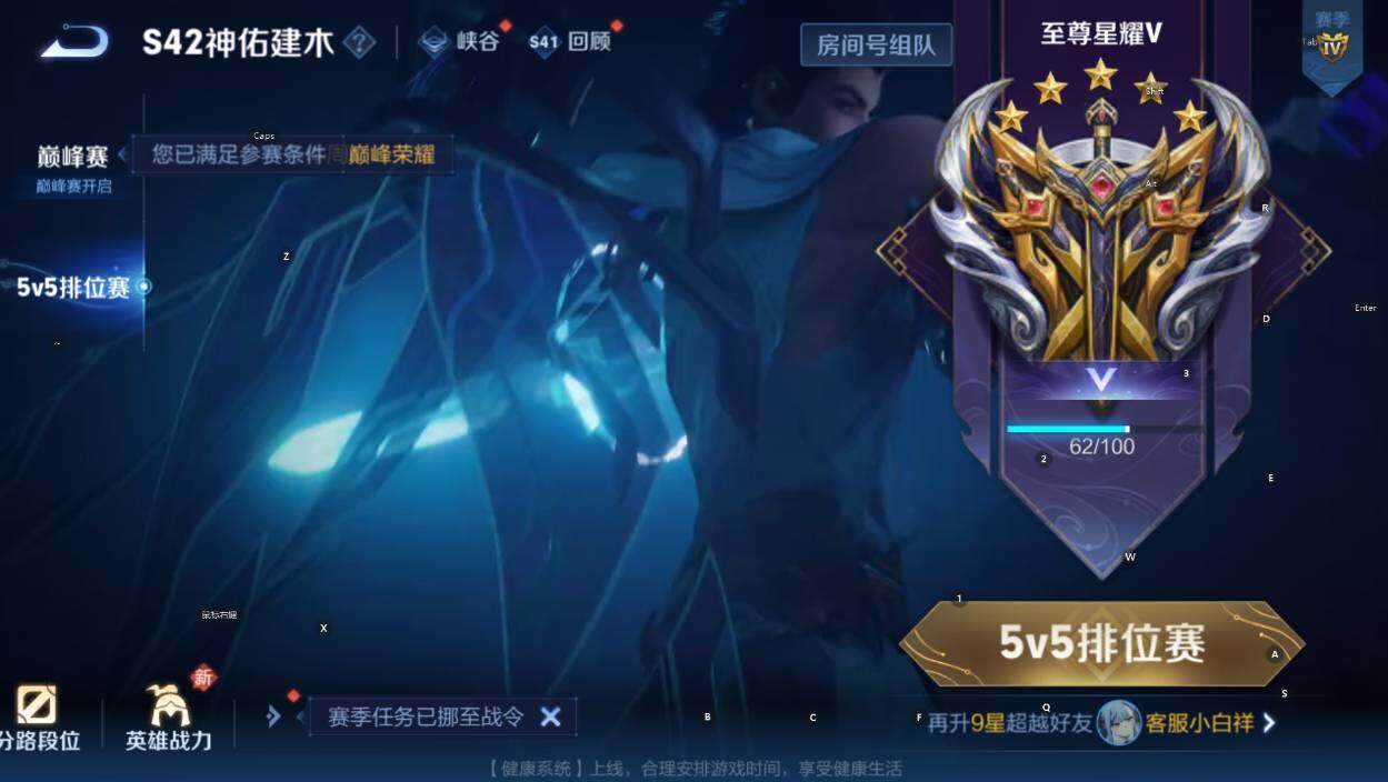 WZCMW472901王者荣耀账号详情图14