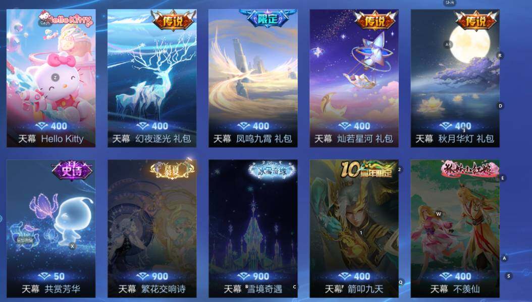 WZCMW472901王者荣耀账号详情图21