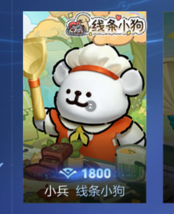 WZCMW472901王者荣耀账号详情图22