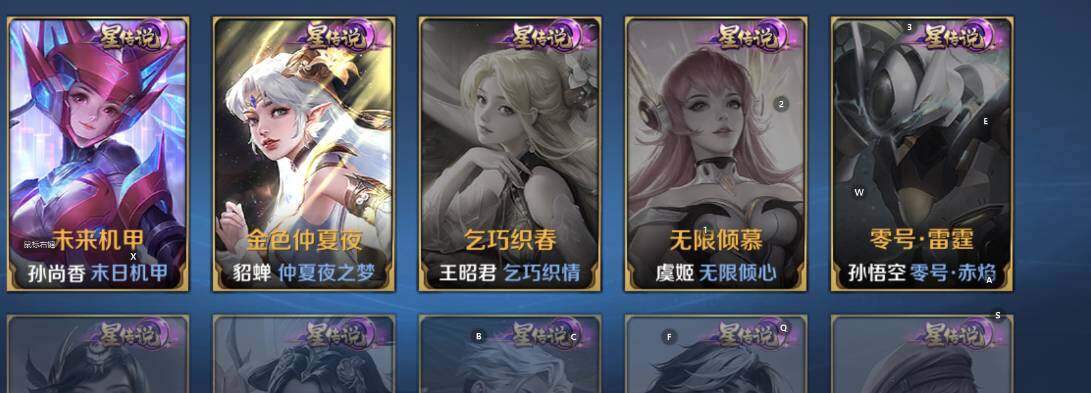 WZCMW472901王者荣耀账号详情图24