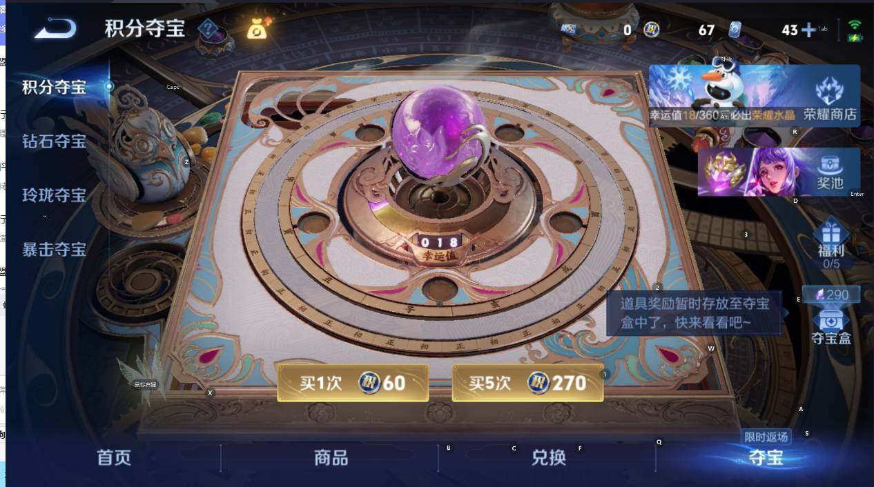 WZCMW472901王者荣耀账号详情图26