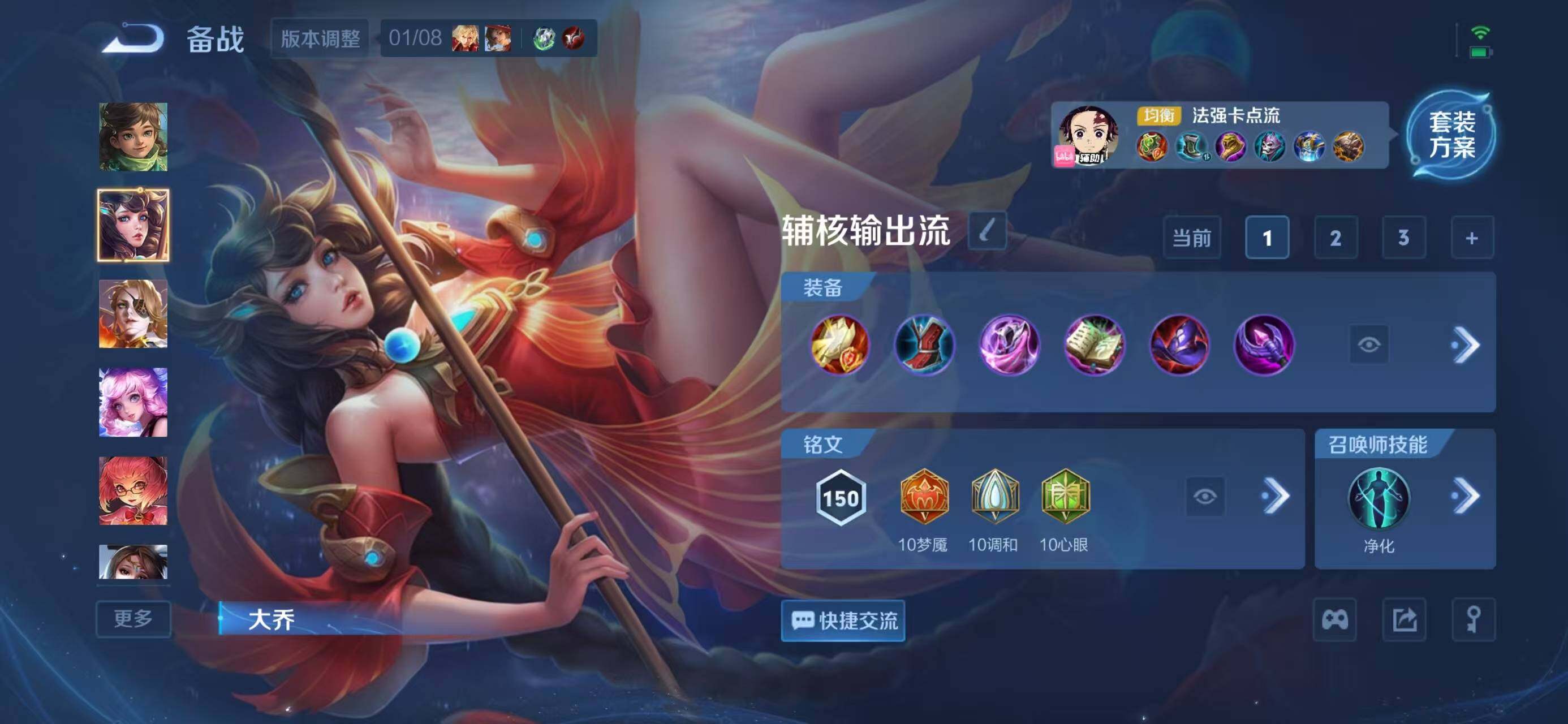 WZCMW488728王者荣耀账号详情图13 WZCMW488728王者荣耀账号详情图13