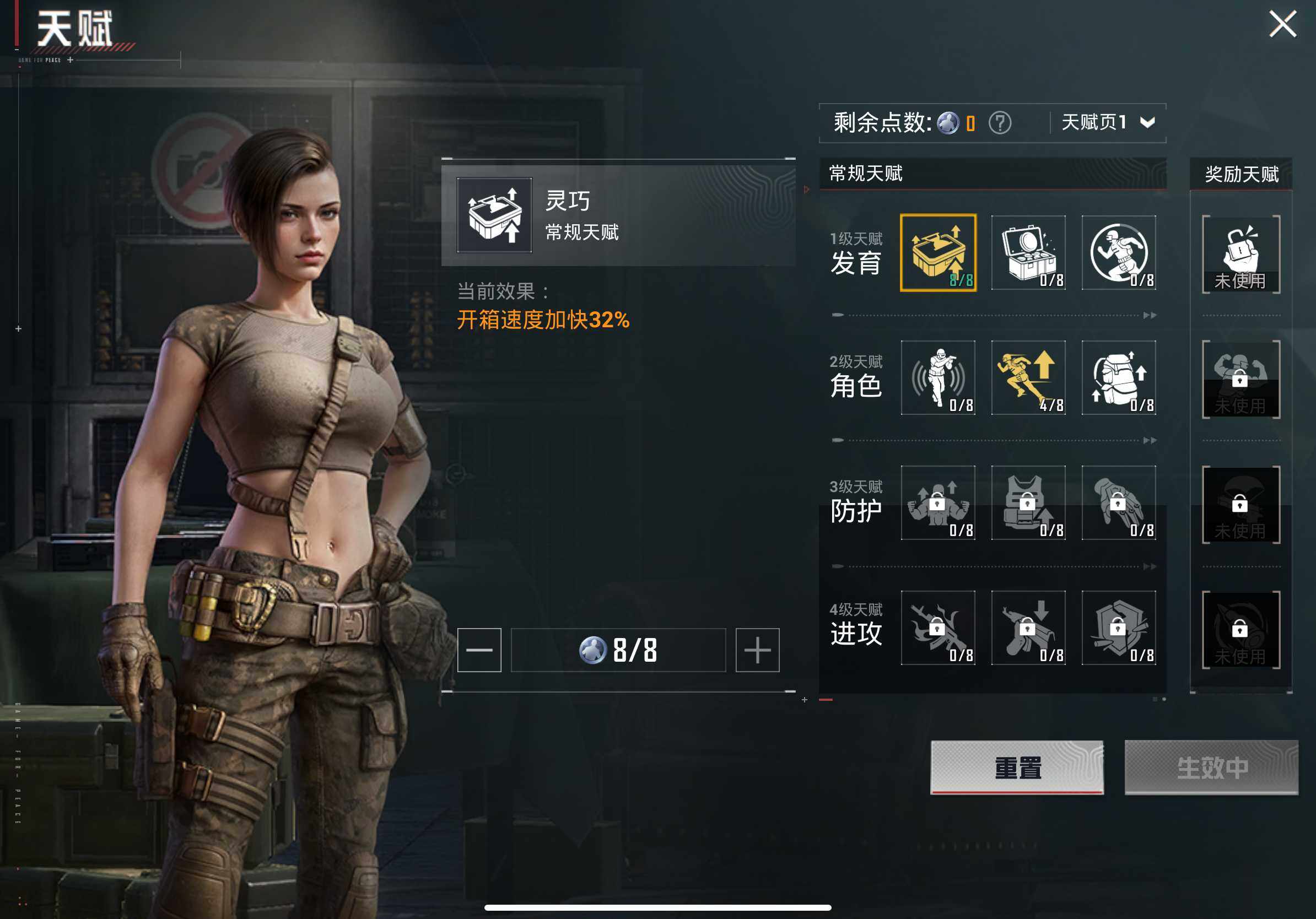 HPQM438062和平精英账号详情图13