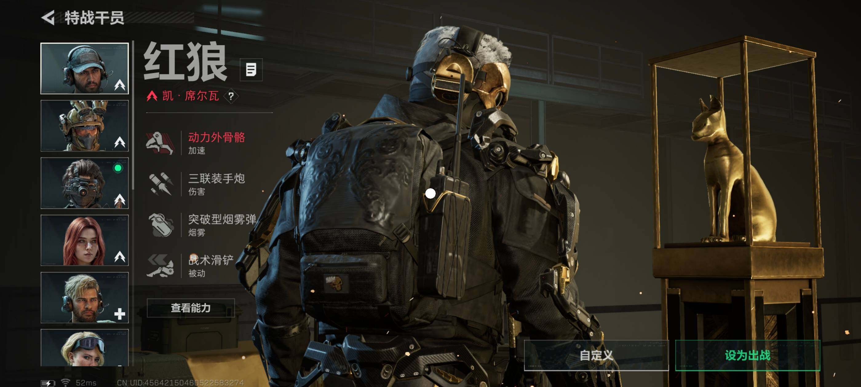 SJZCMW418798三角洲行动账号详情图7 SJZCMW418798三角洲行动账号详情图7