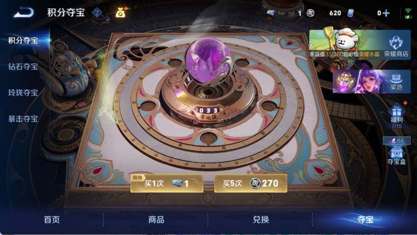 WZCMW4126928王者荣耀账号详情图24