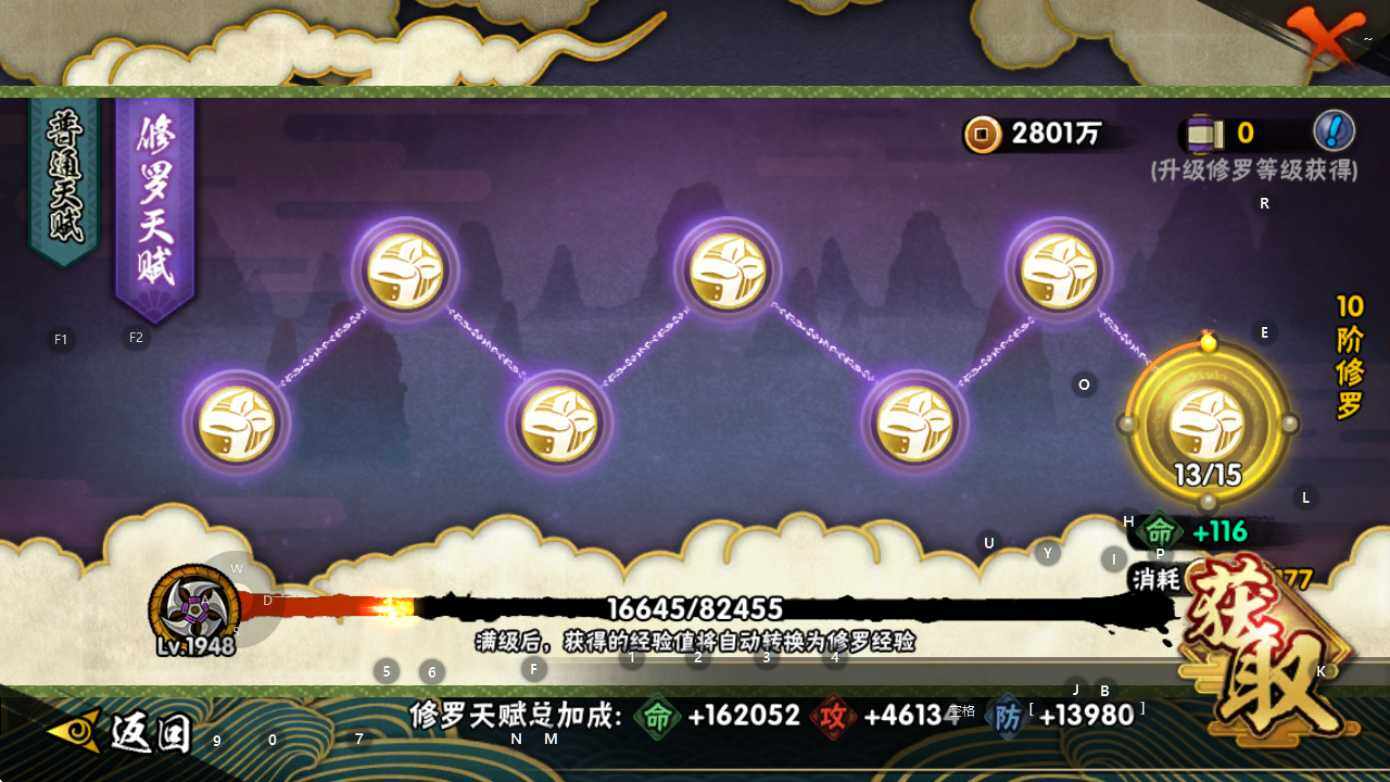 HYEY44768火影忍者账号详情图12