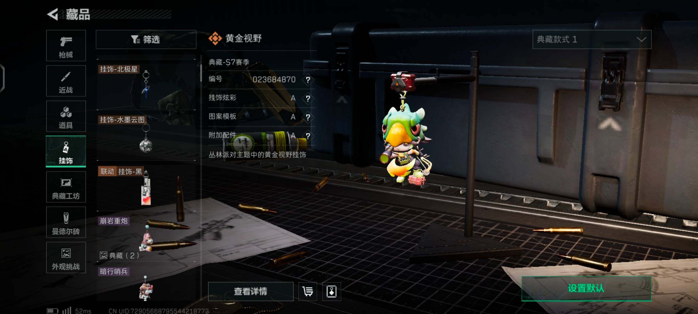 SJZCMW425964三角洲行动账号详情图6