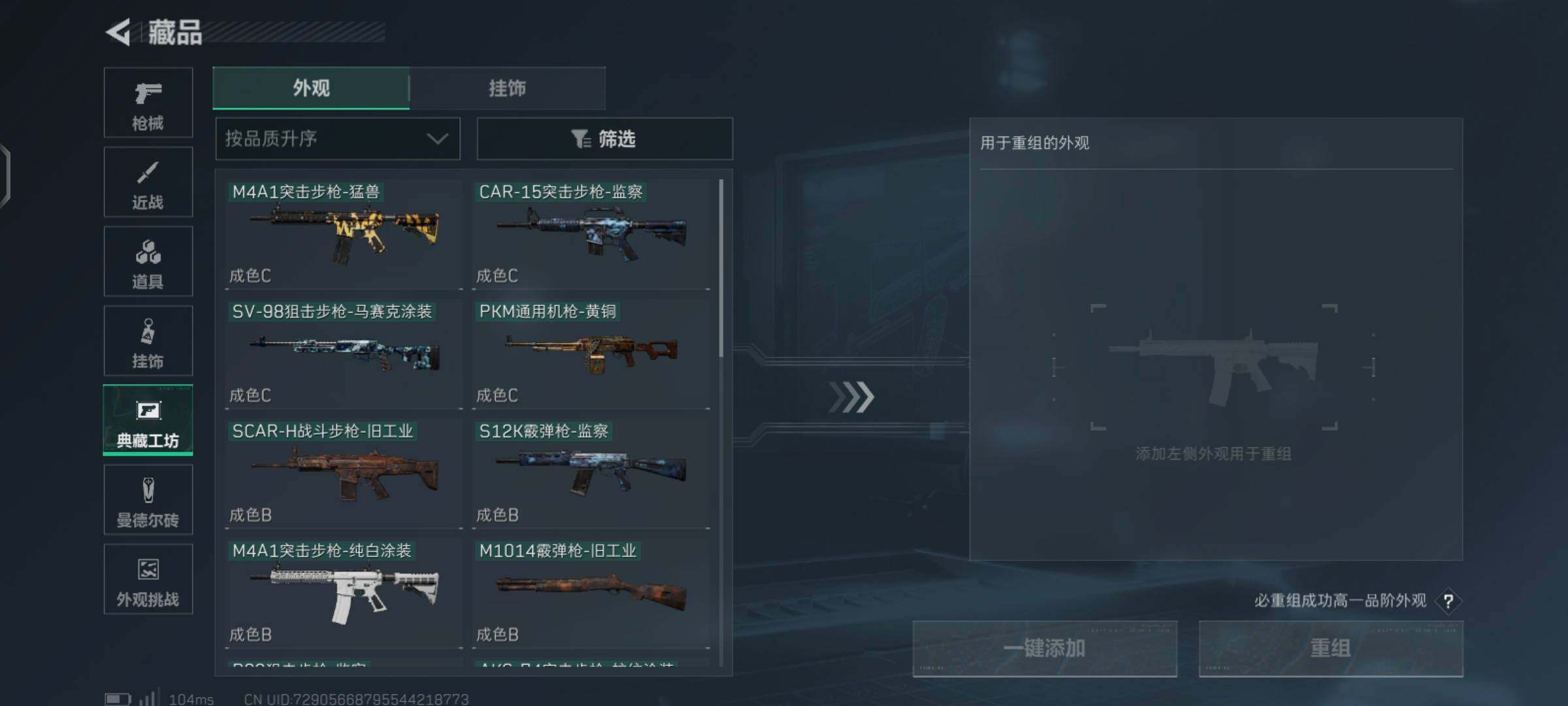 SJZCMW425964三角洲行动账号详情图10