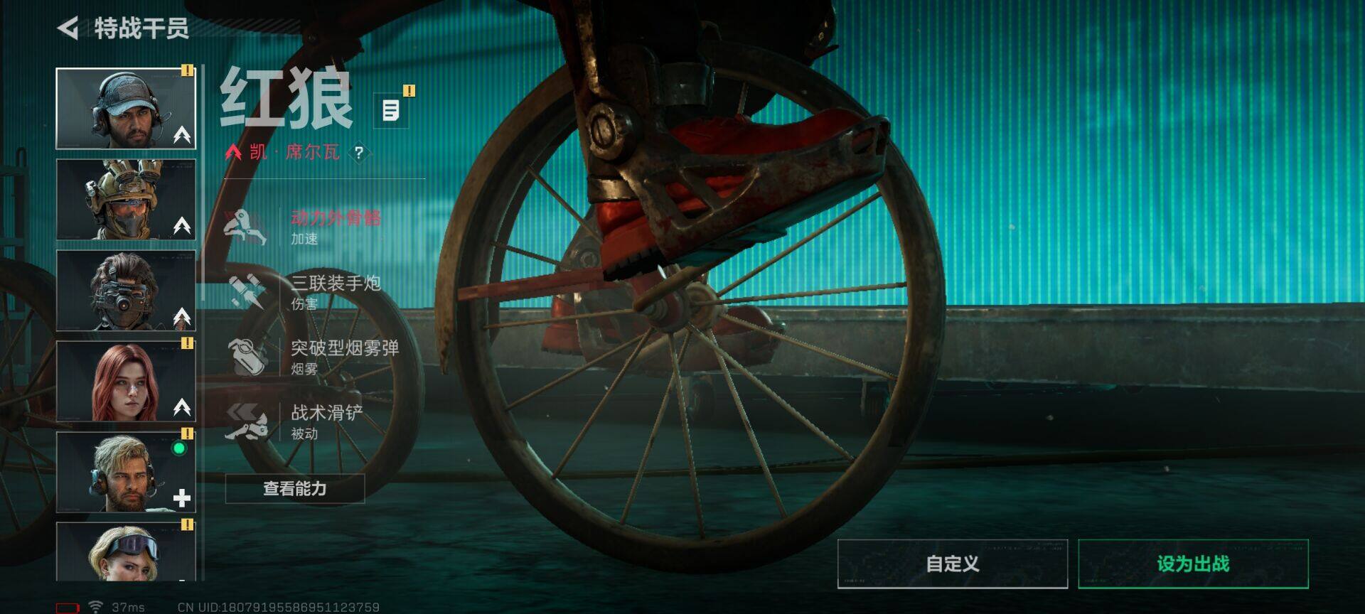 SJZEY419081三角洲行动账号详情图21