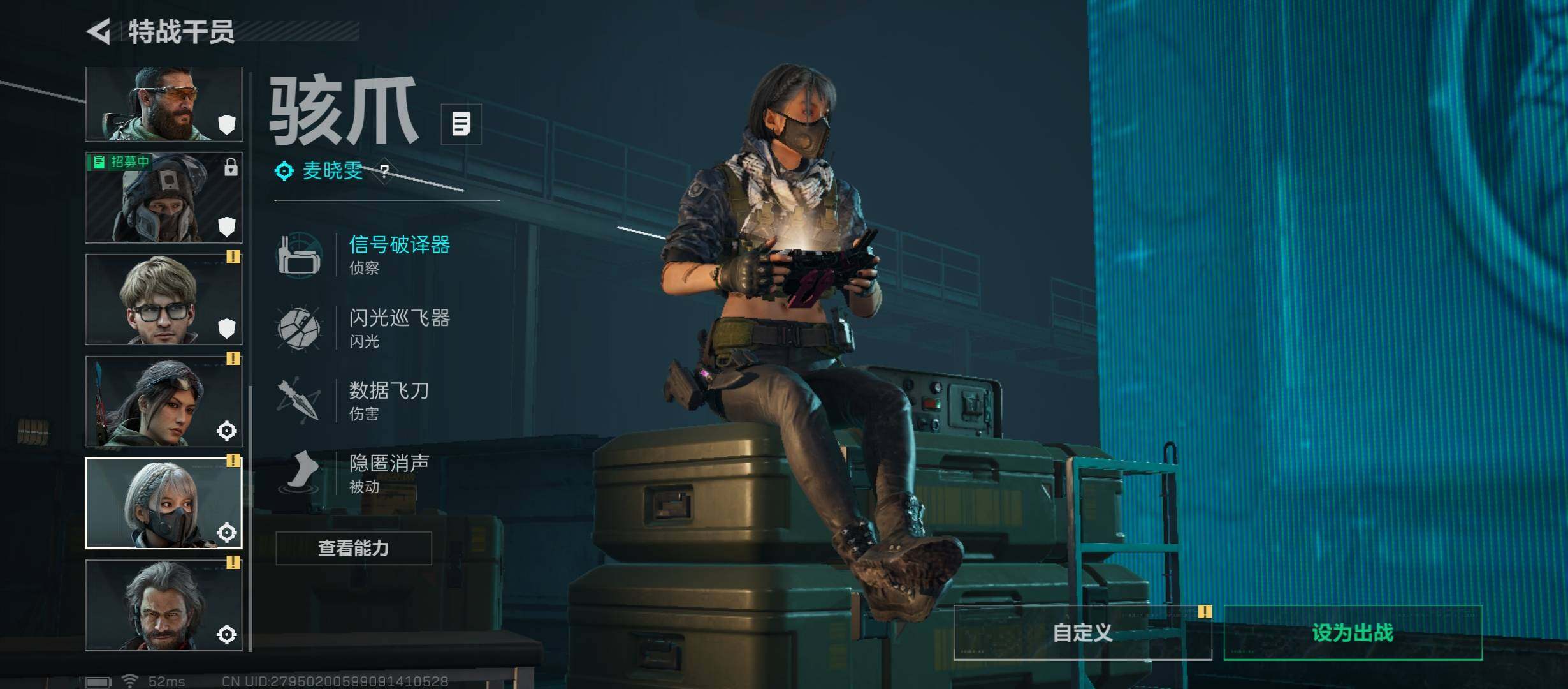 SJZCMW431170三角洲行动账号详情图10