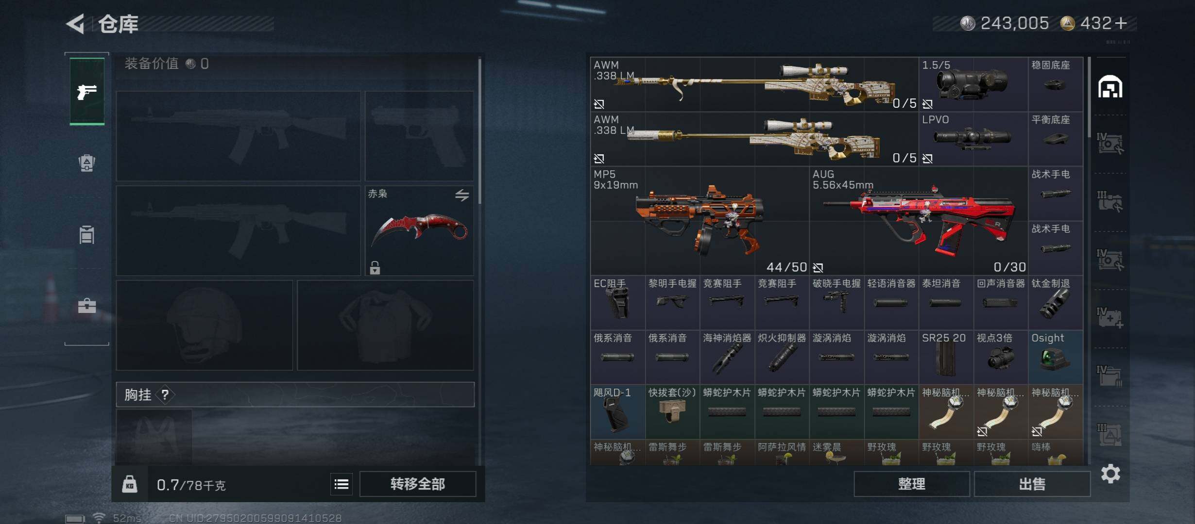 SJZCMW431170三角洲行动账号详情图18