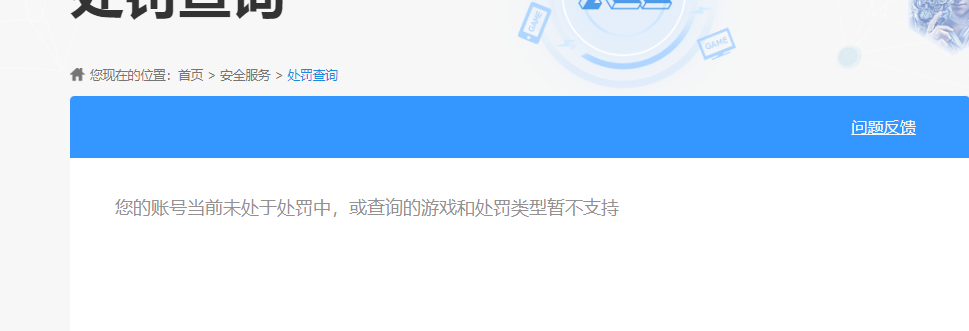 WZKG4110984王者荣耀账号详情图4