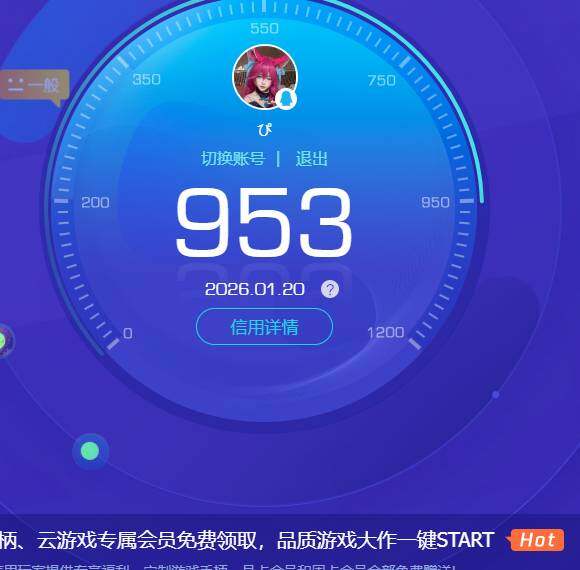 WZKG4110984王者荣耀账号详情图6