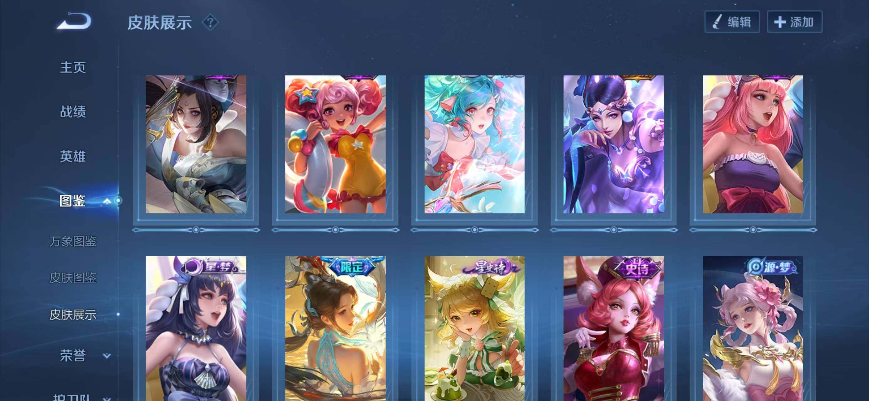 WZCMW472928王者荣耀账号详情图8