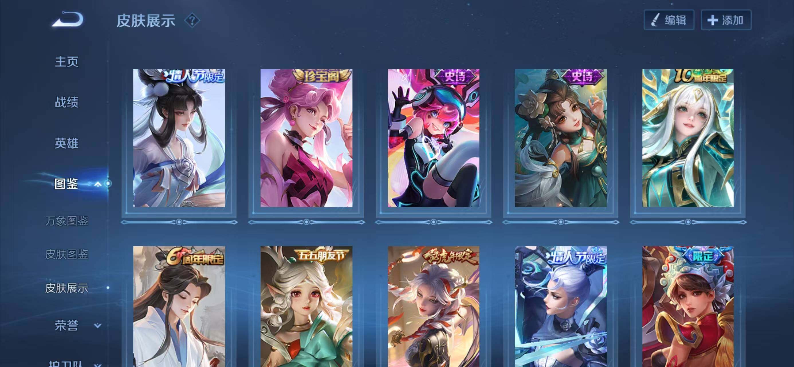 WZCMW472928王者荣耀账号详情图9