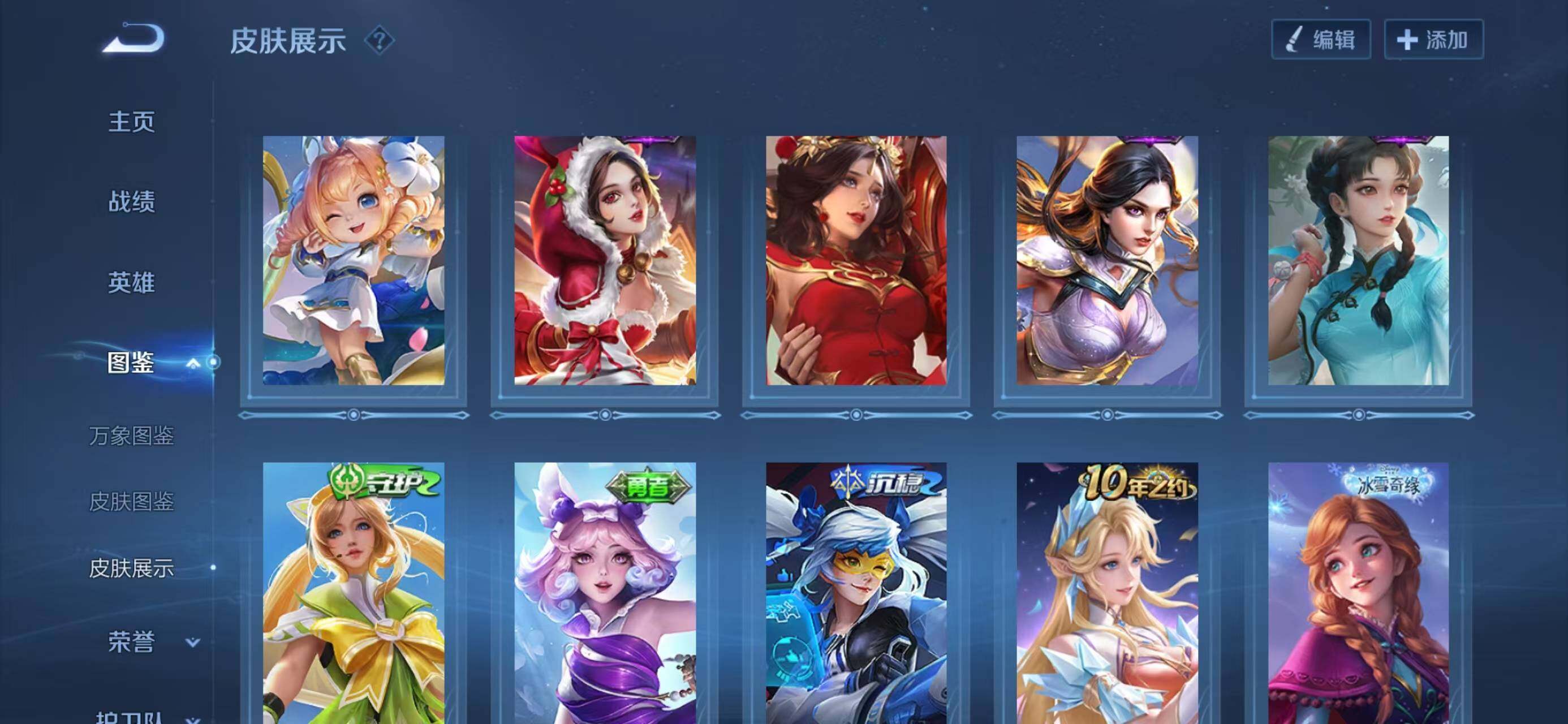 WZCMW472928王者荣耀账号详情图10