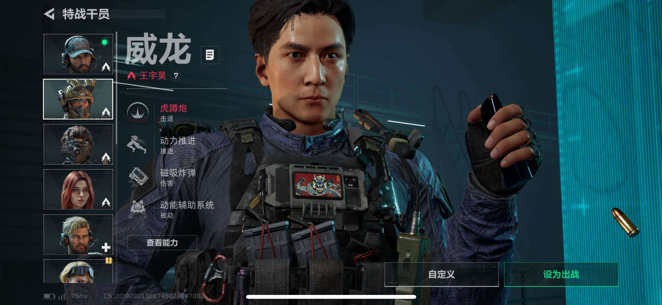 SJZCMW418800三角洲行动账号详情图16 SJZCMW418800三角洲行动账号详情图16