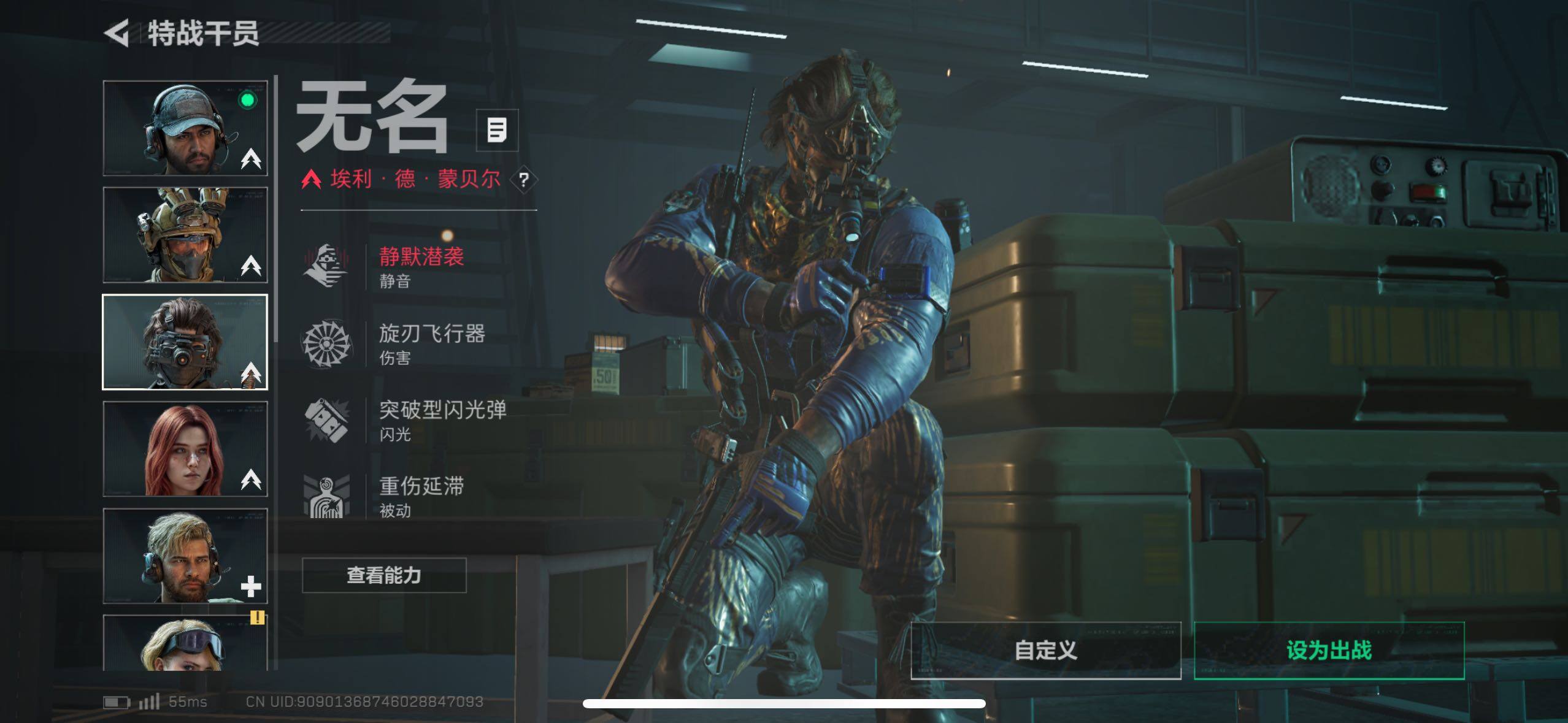 SJZCMW418800三角洲行动账号详情图14 SJZCMW418800三角洲行动账号详情图14