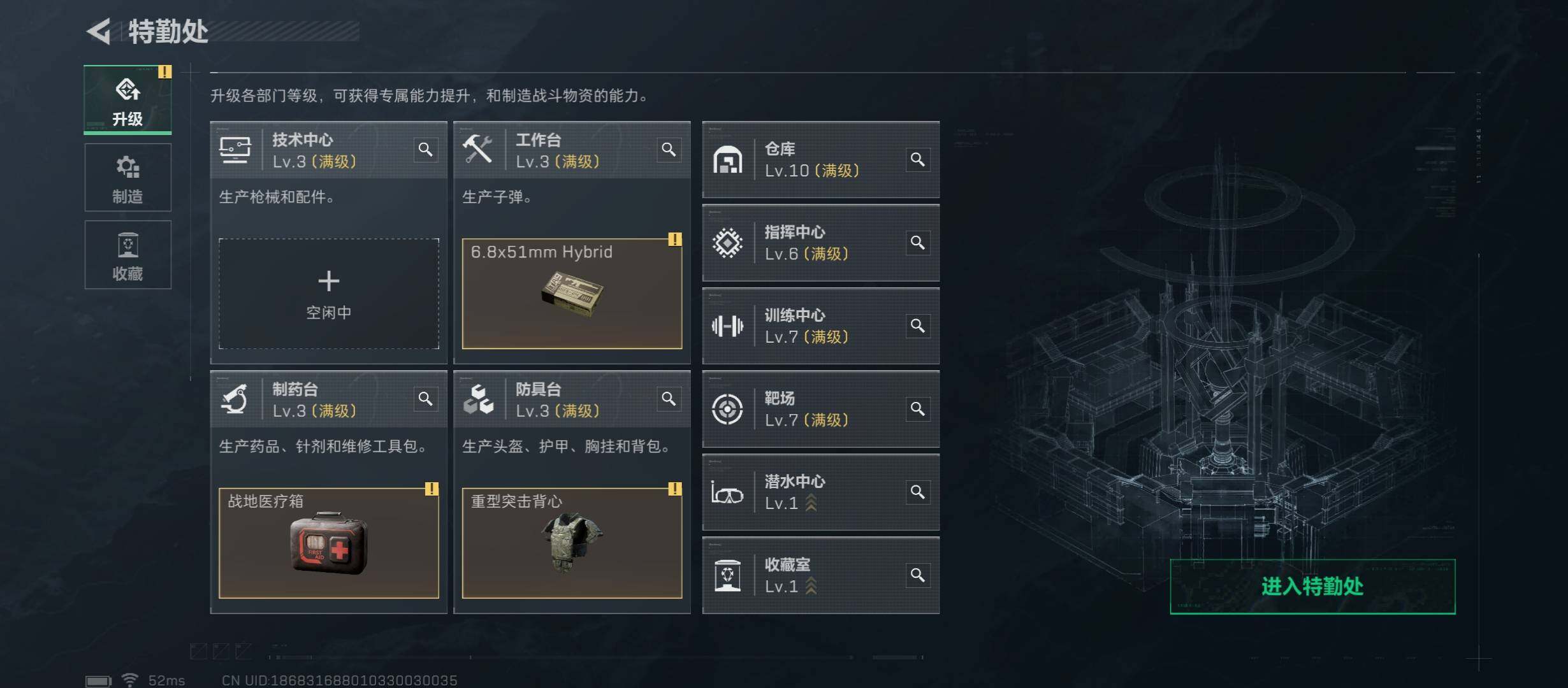 SJZCMW431177三角洲行动账号详情图5