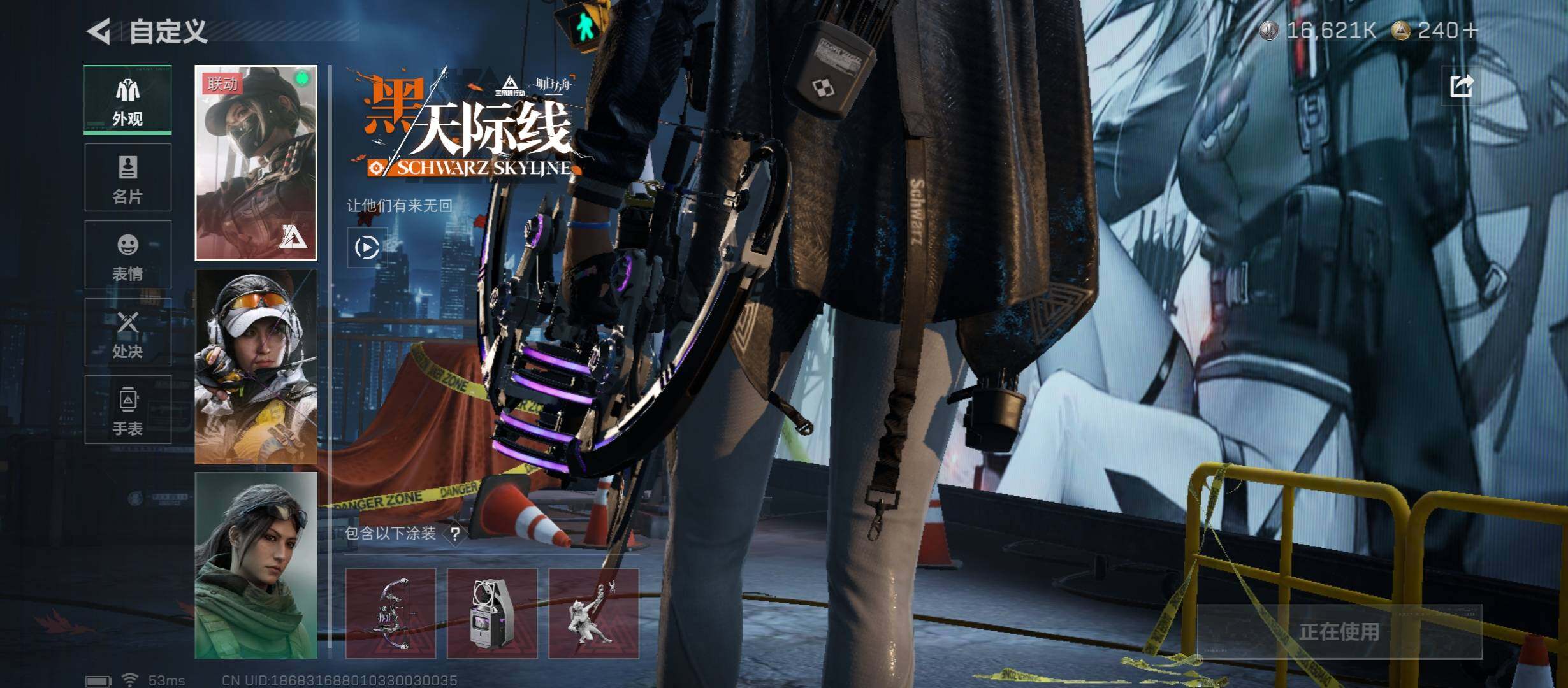 SJZCMW431177三角洲行动账号详情图13