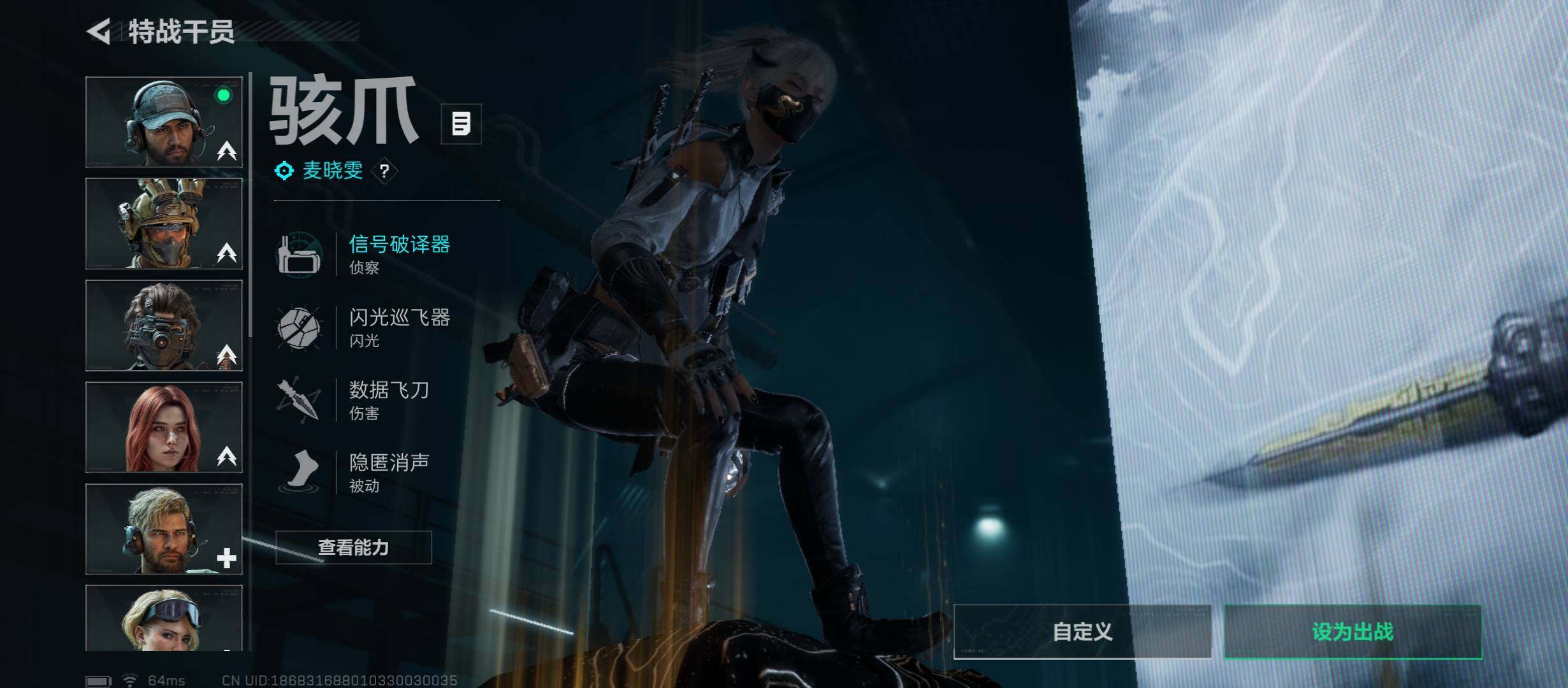 SJZCMW431177三角洲行动账号详情图15