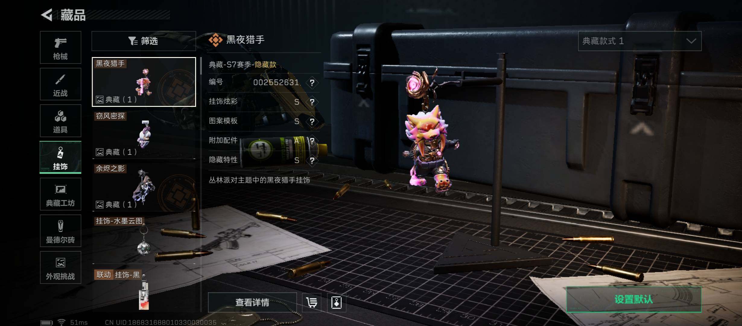 SJZCMW431177三角洲行动账号详情图22