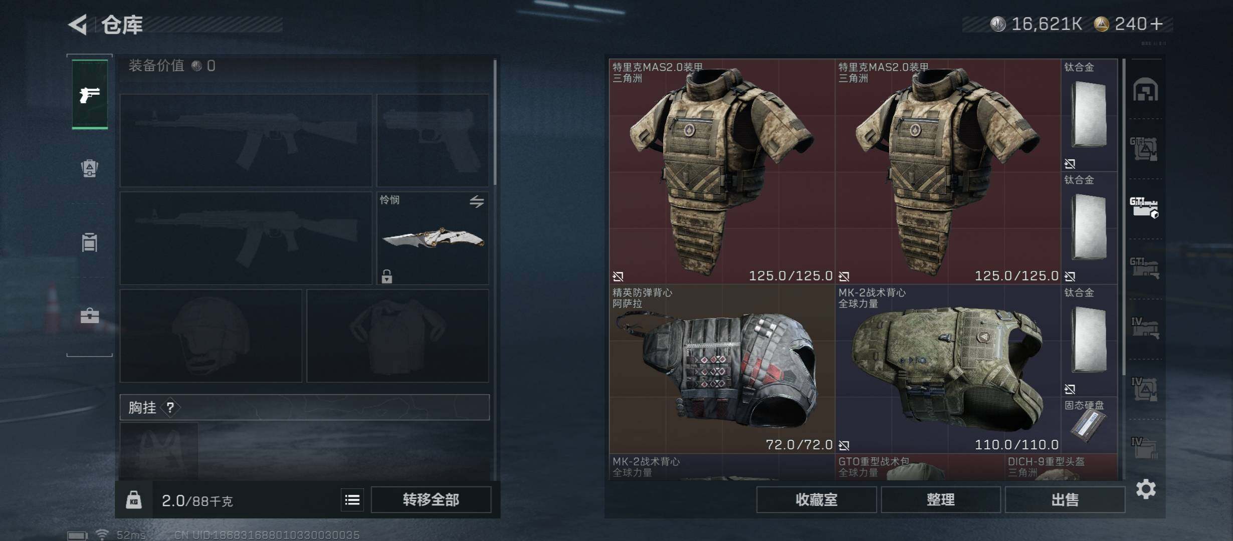 SJZCMW431177三角洲行动账号详情图27