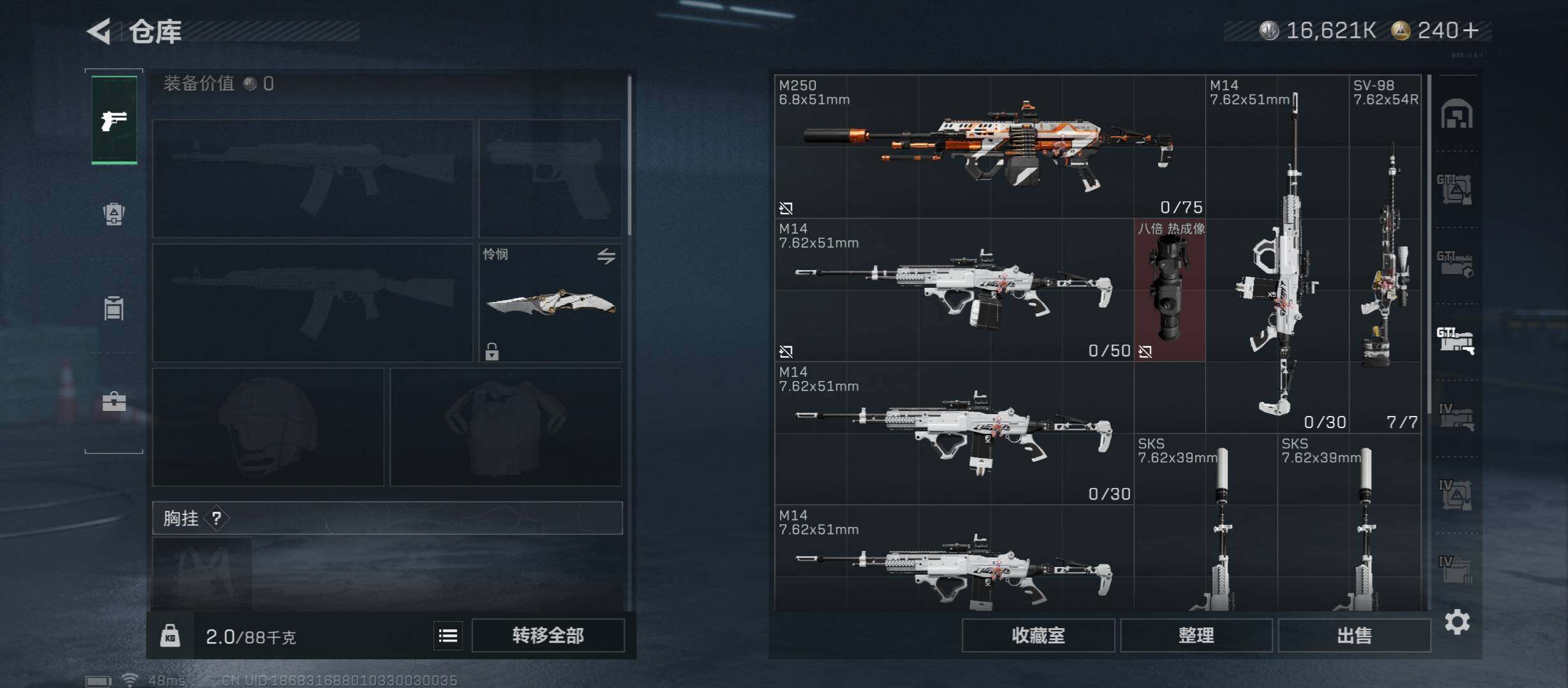 SJZCMW431177三角洲行动账号详情图28