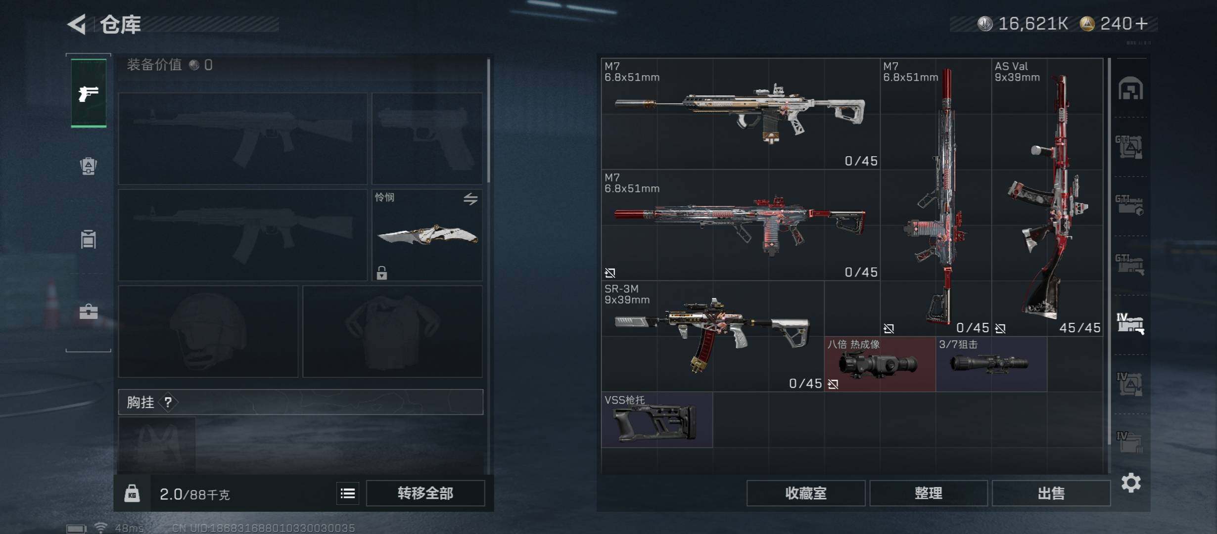 SJZCMW431177三角洲行动账号详情图29