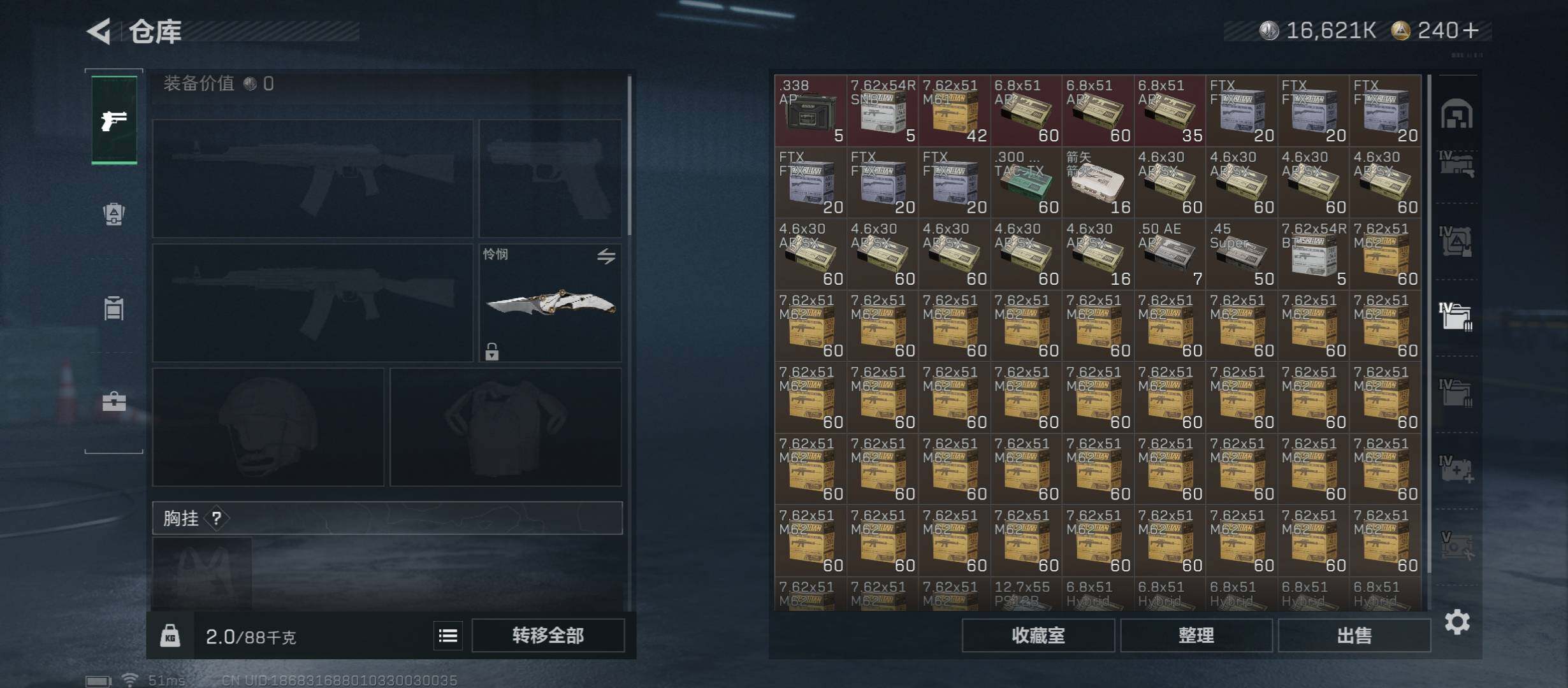 SJZCMW431177三角洲行动账号详情图31