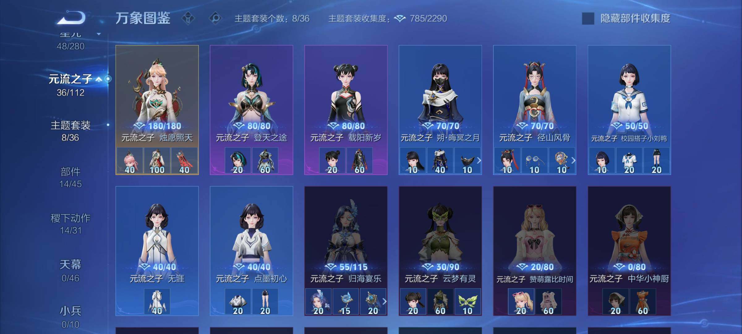 WZCMW477207王者荣耀账号详情图15