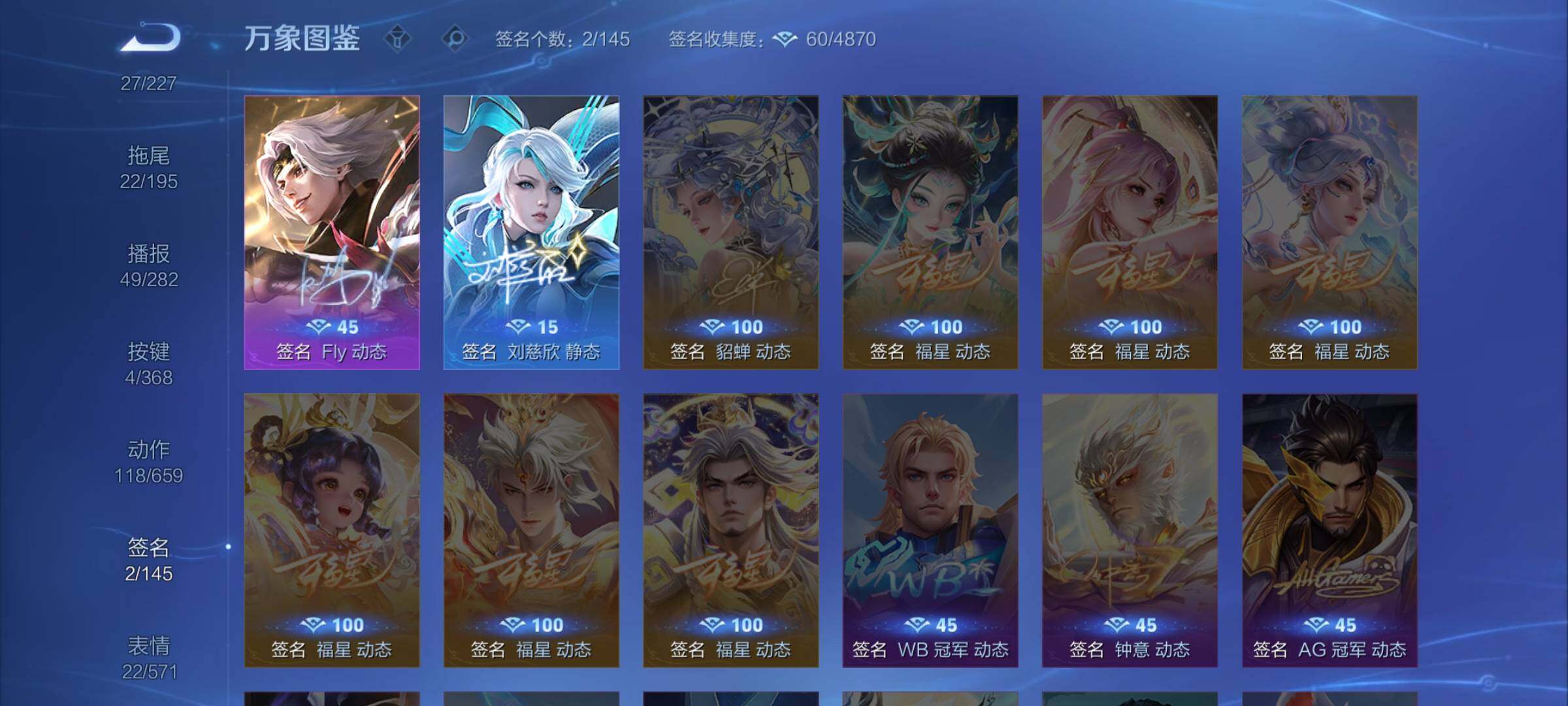 WZCMW477207王者荣耀账号详情图17