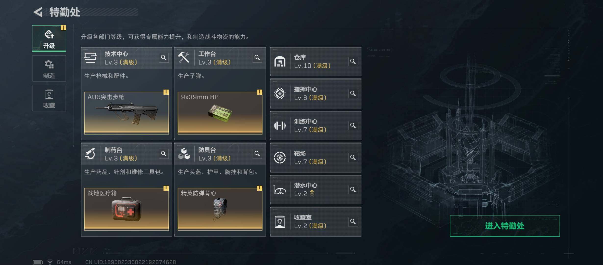 SJZCMW420168三角洲行动账号详情图4