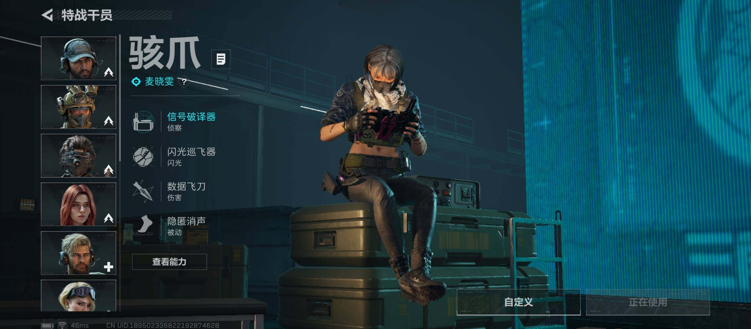 SJZCMW420168三角洲行动账号详情图10