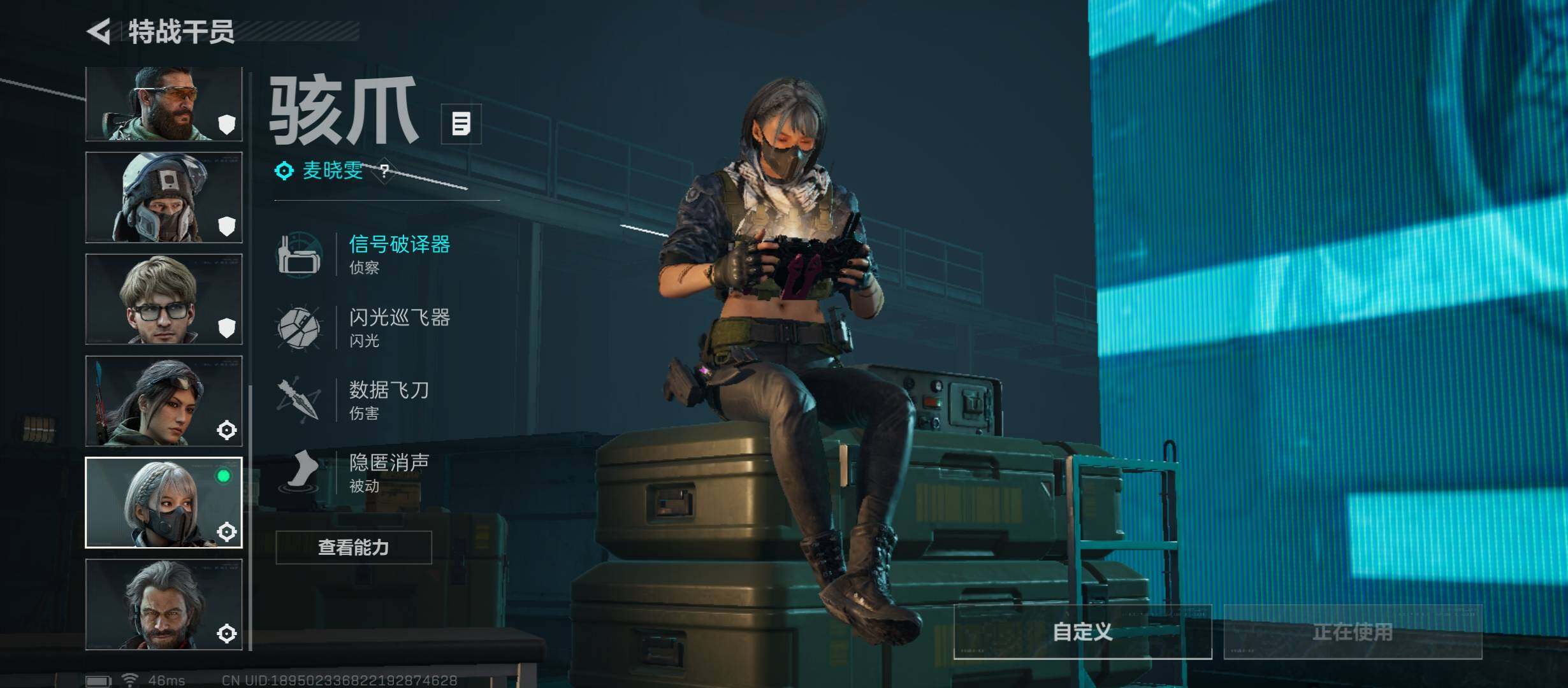 SJZCMW420168三角洲行动账号详情图11