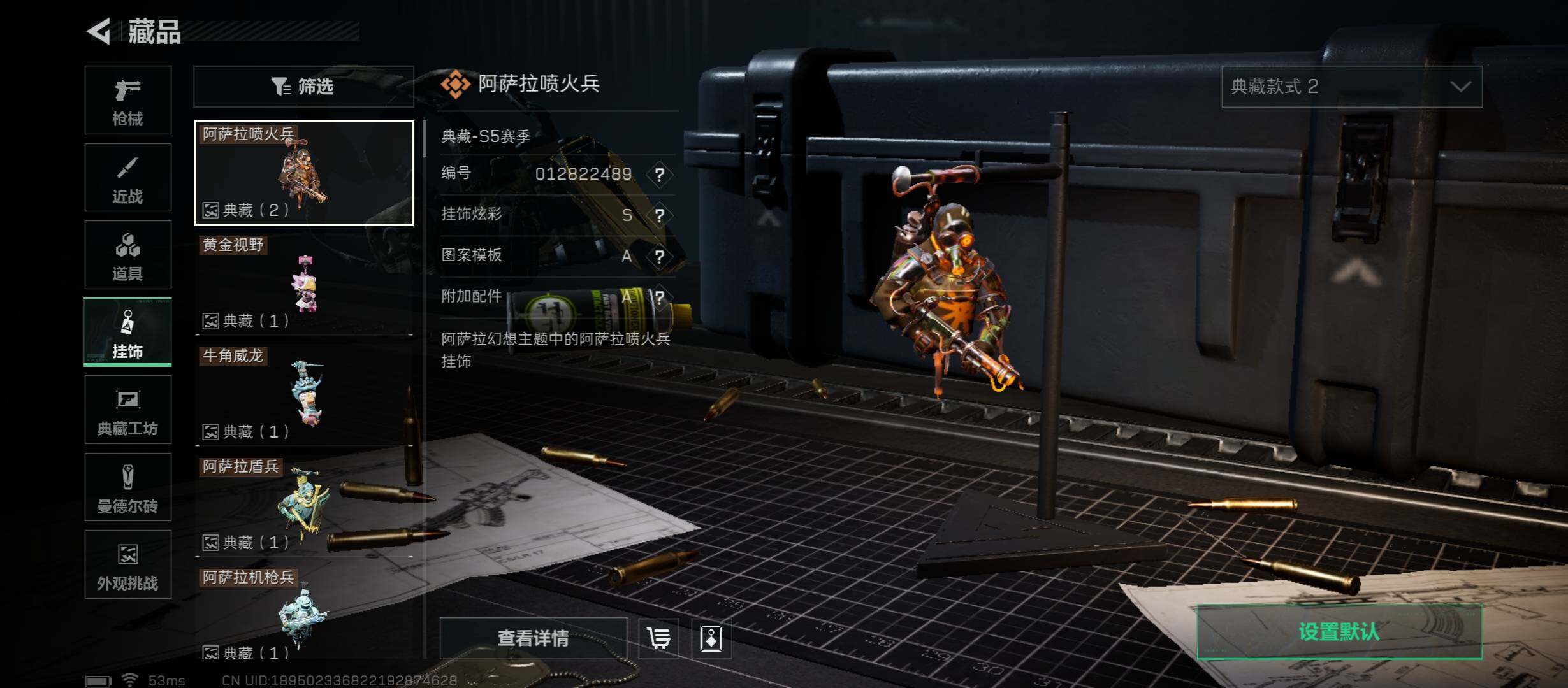 SJZCMW420168三角洲行动账号详情图16