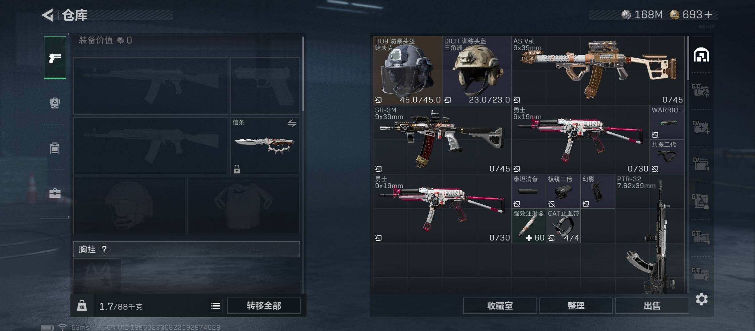 SJZCMW420168三角洲行动账号详情图19