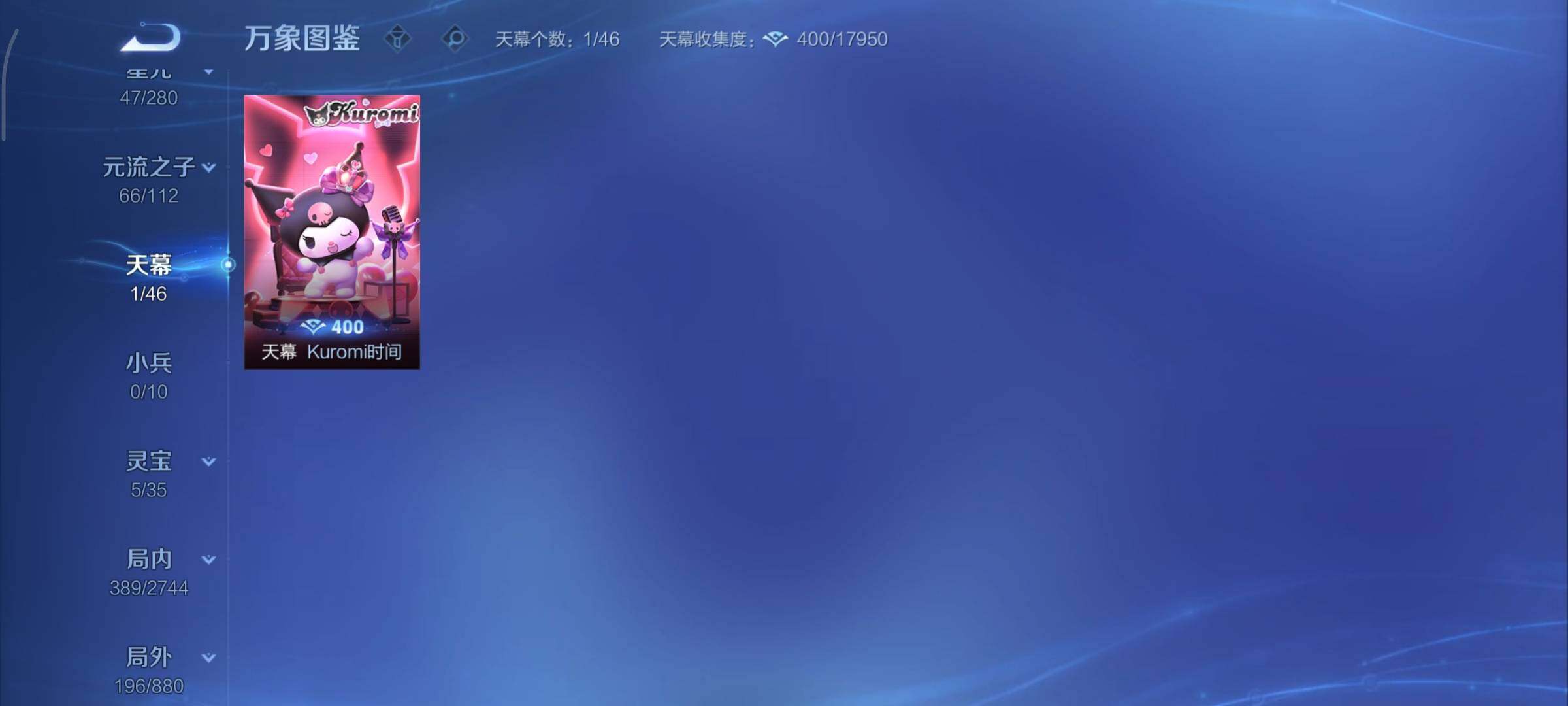 WZCMY475384王者荣耀账号详情图21 WZCMY475384王者荣耀账号详情图21