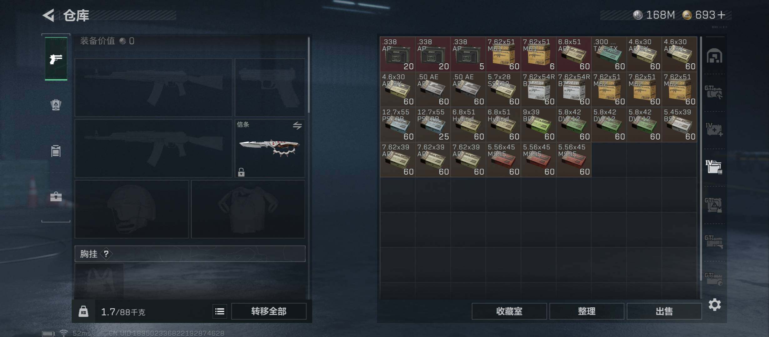 SJZCMW420168三角洲行动账号详情图22