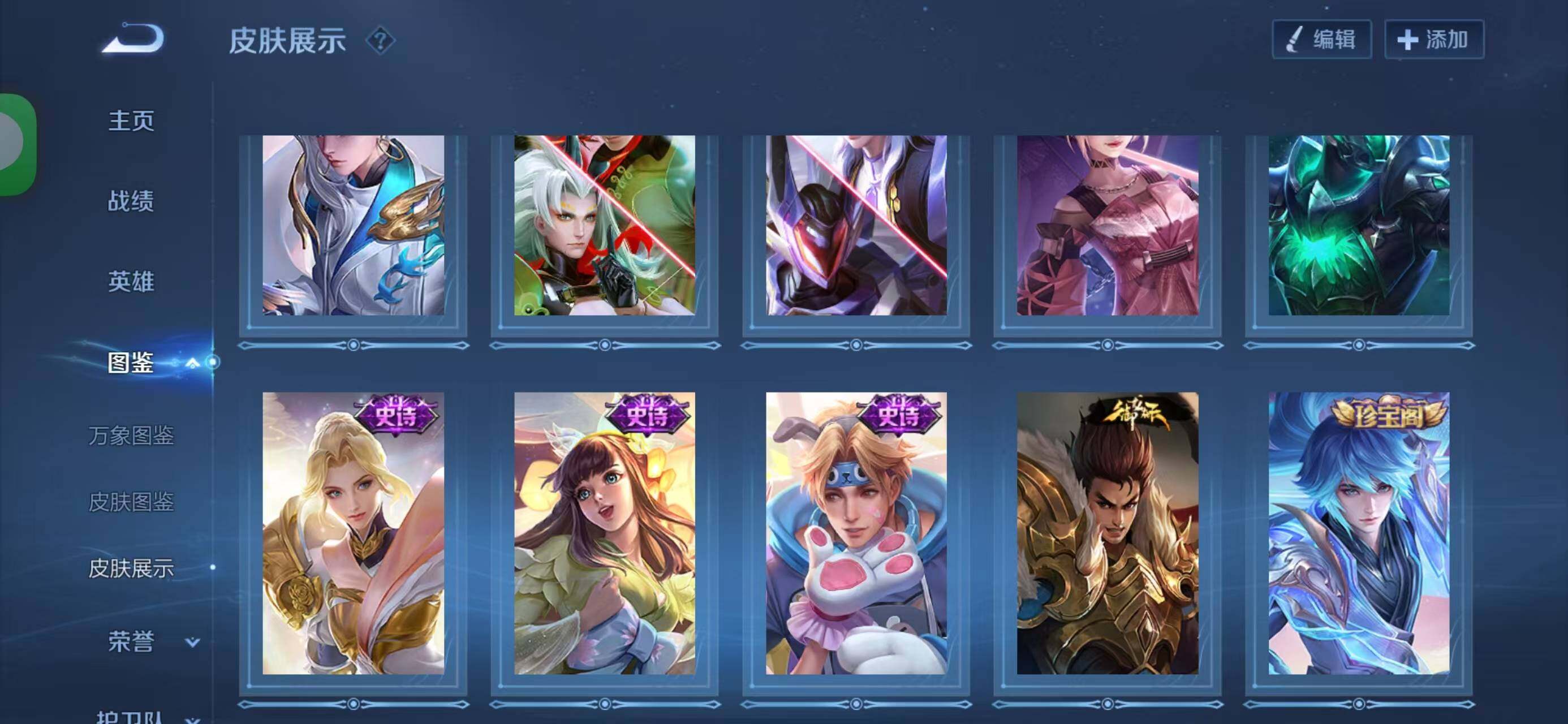 WZCMW488373王者荣耀账号详情图15