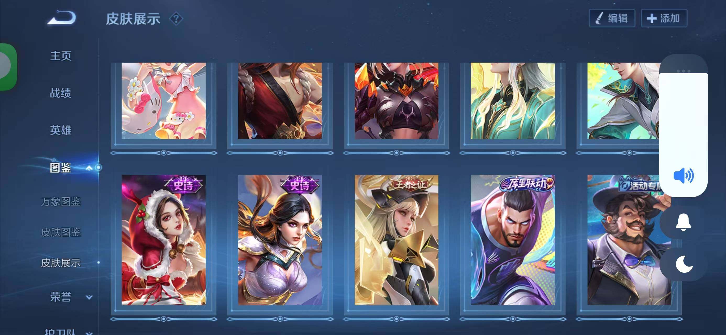 WZCMW488373王者荣耀账号详情图16