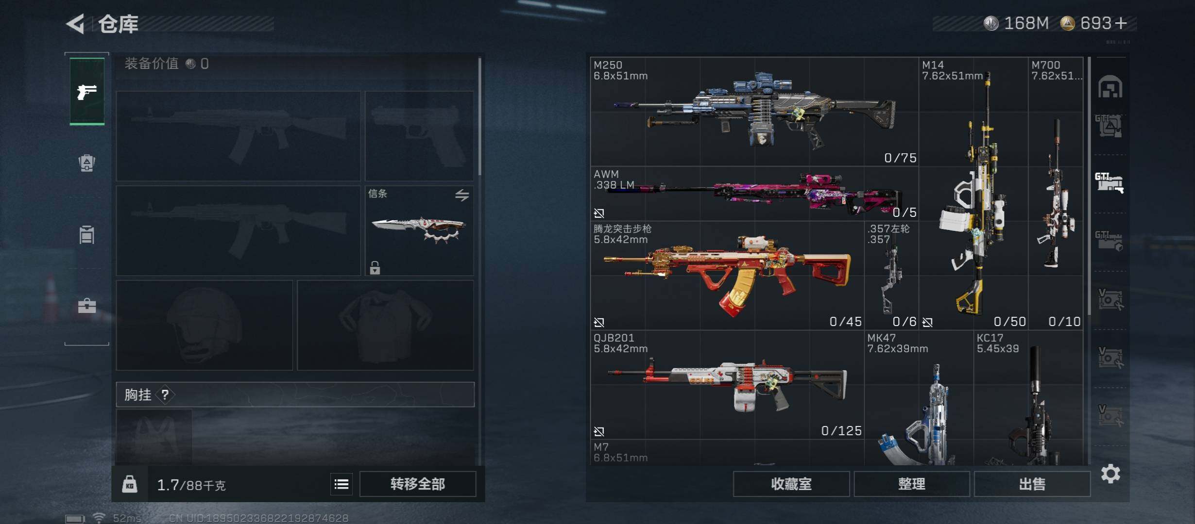 SJZCMW420168三角洲行动账号详情图24