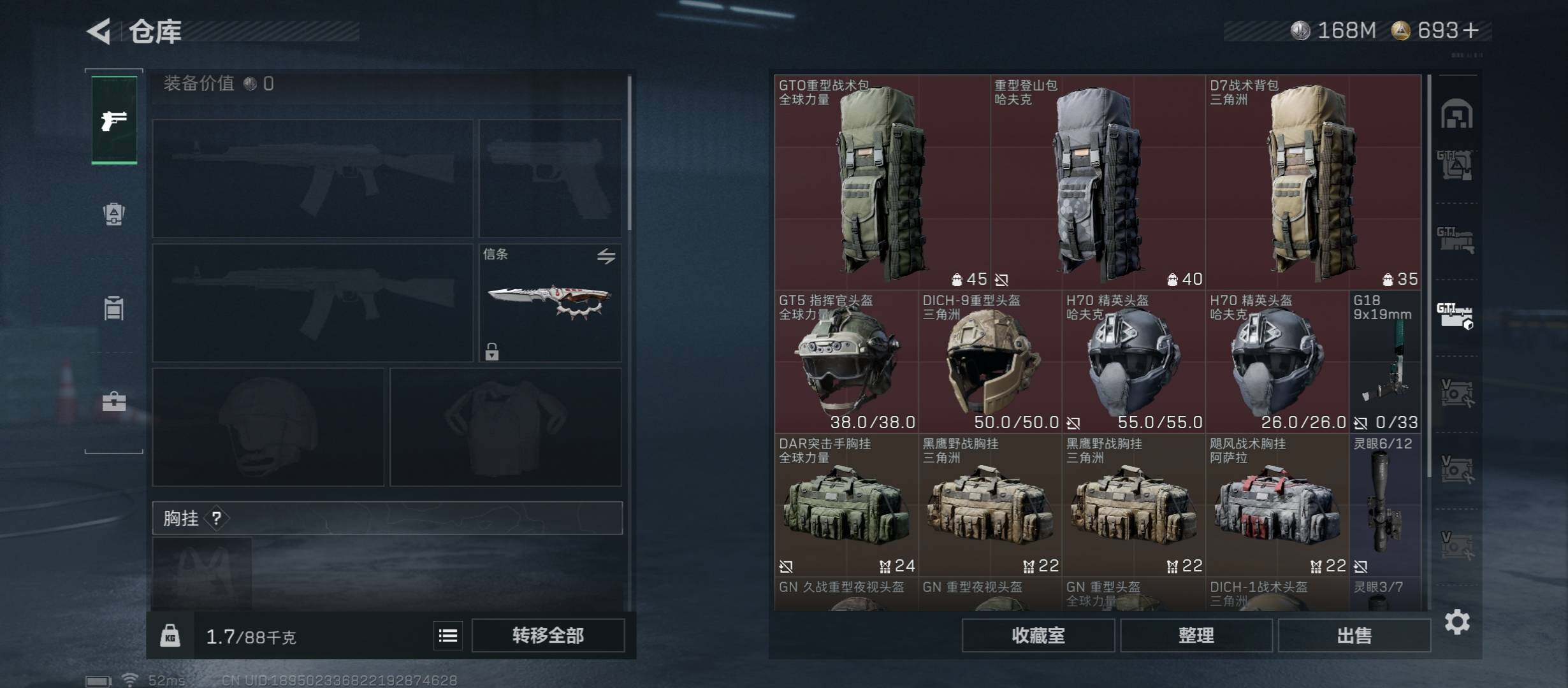 SJZCMW420168三角洲行动账号详情图25