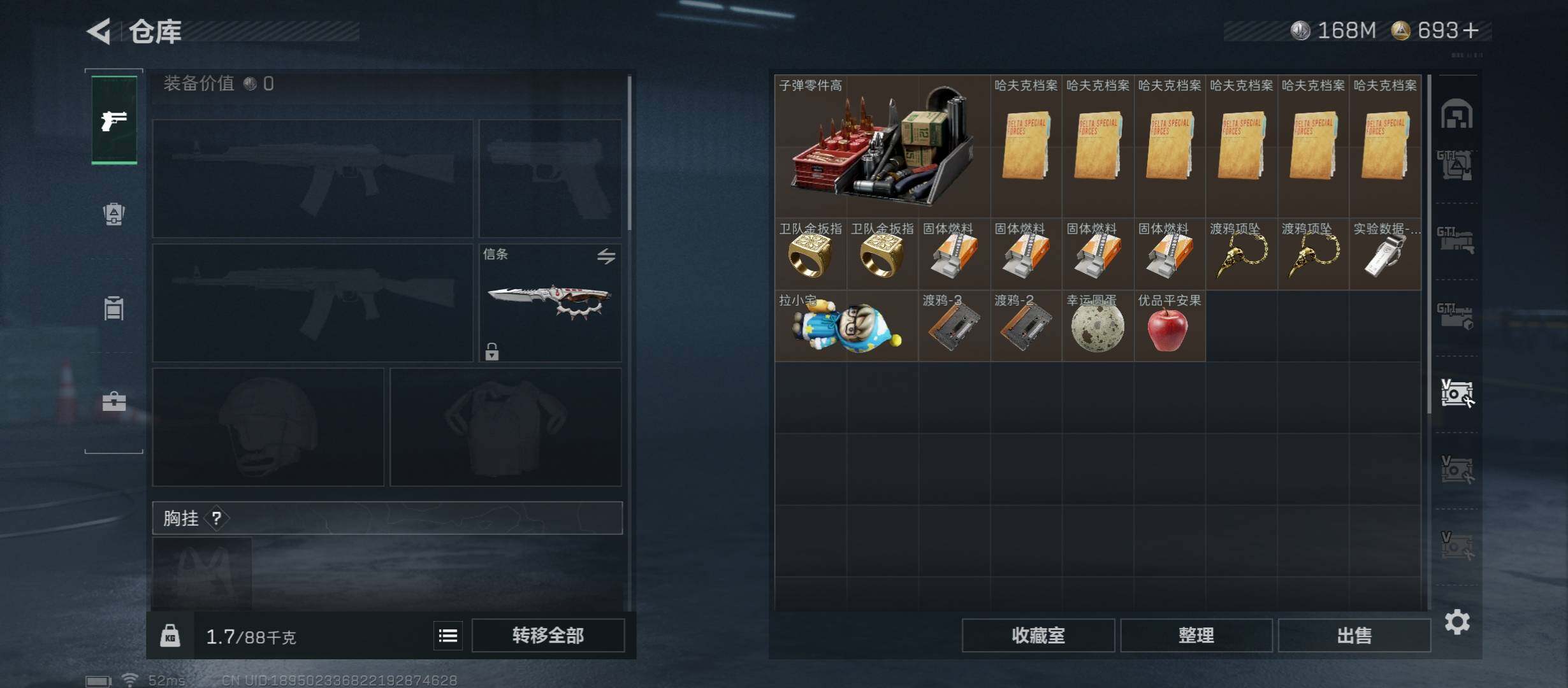 SJZCMW420168三角洲行动账号详情图26