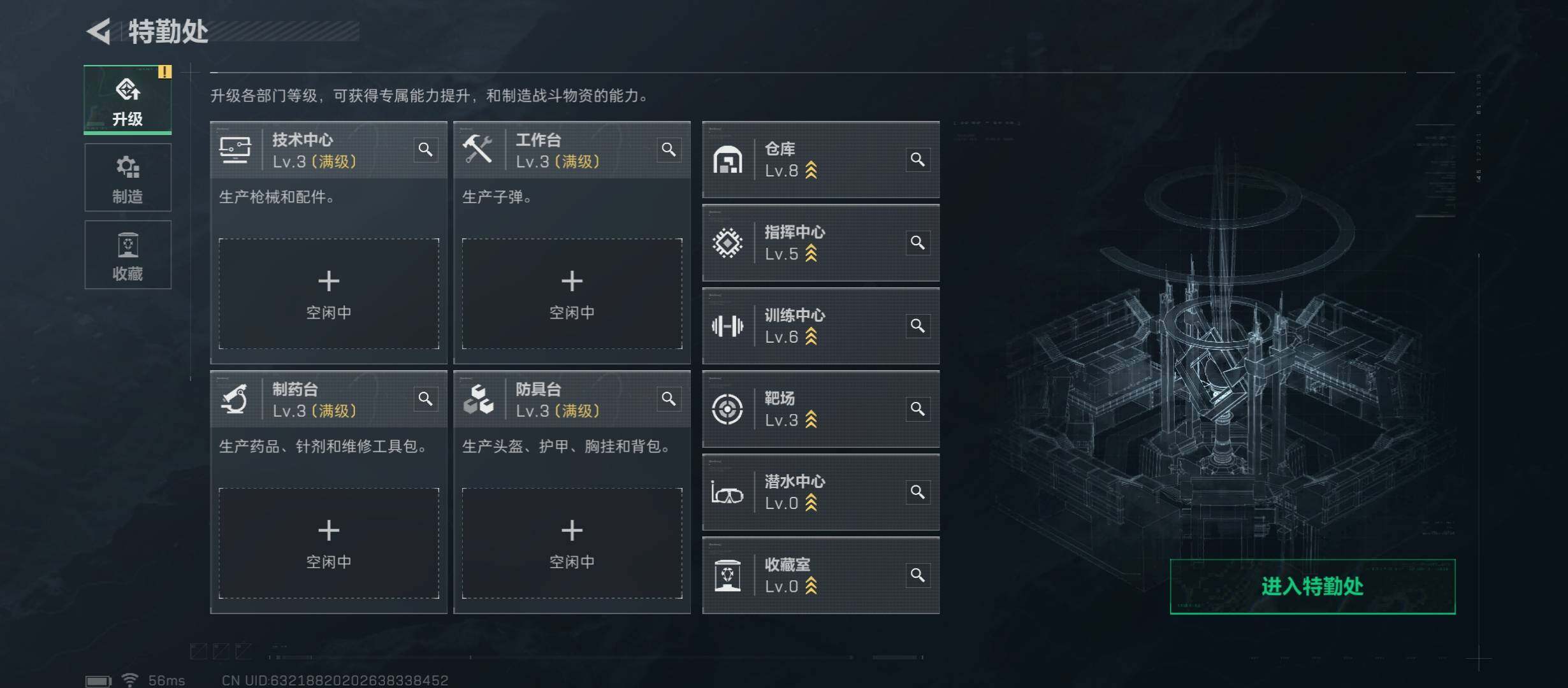 SJZCMW431188三角洲行动账号详情图4