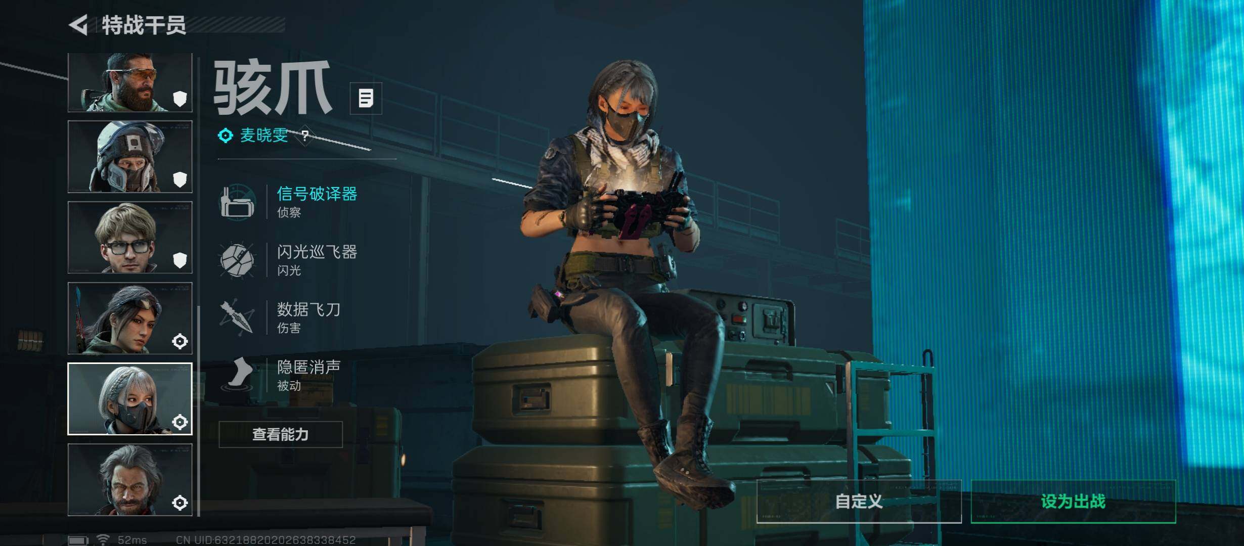 SJZCMW431188三角洲行动账号详情图8